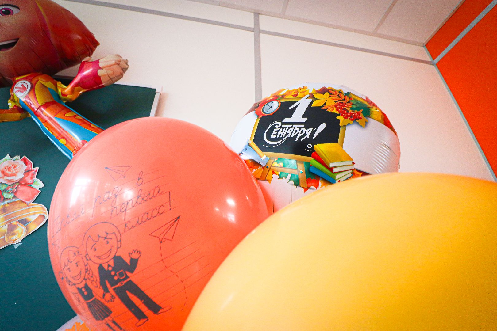 клин, общество, день знаний, дети, образование,