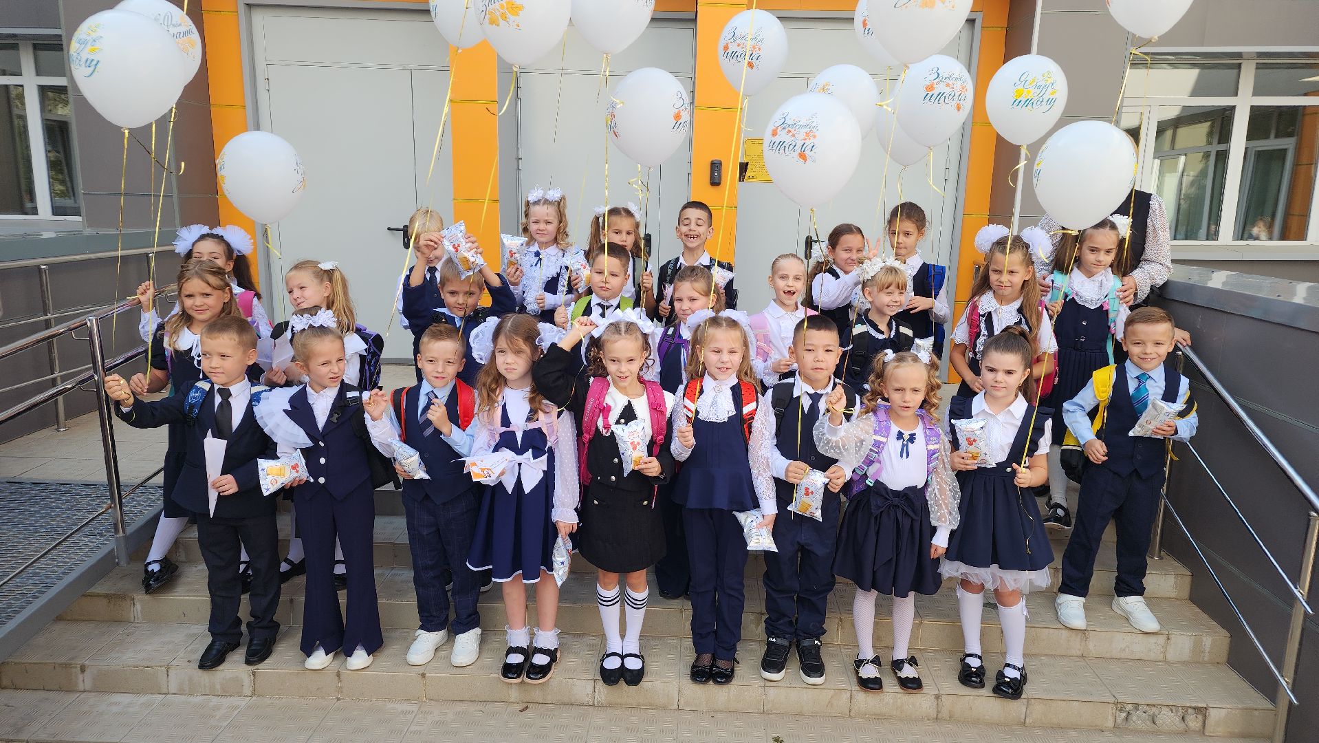 образование, 1 сентября, день знаний, лосино-петровский,