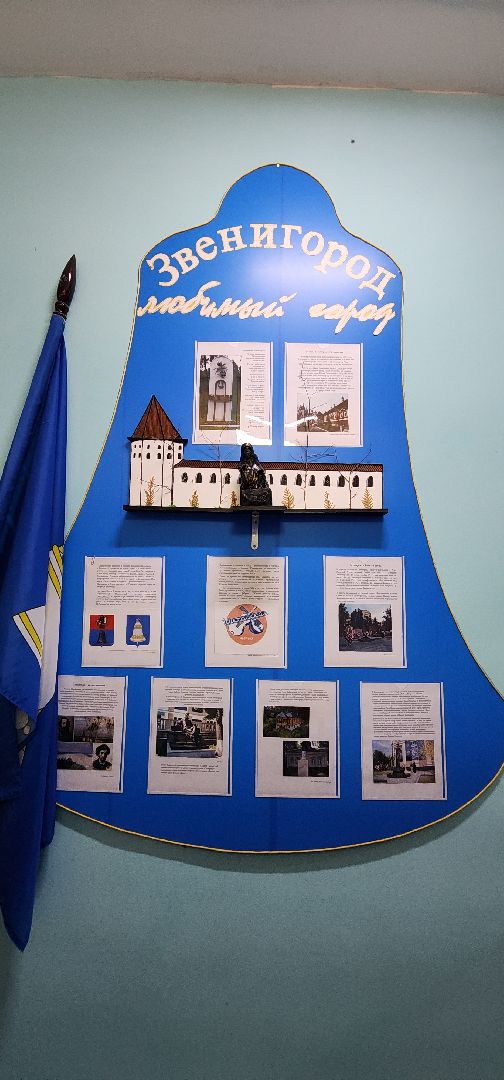 Детский сад Звенигород, Благоустройство дктских садов , Образование , Дополнительное образование ,