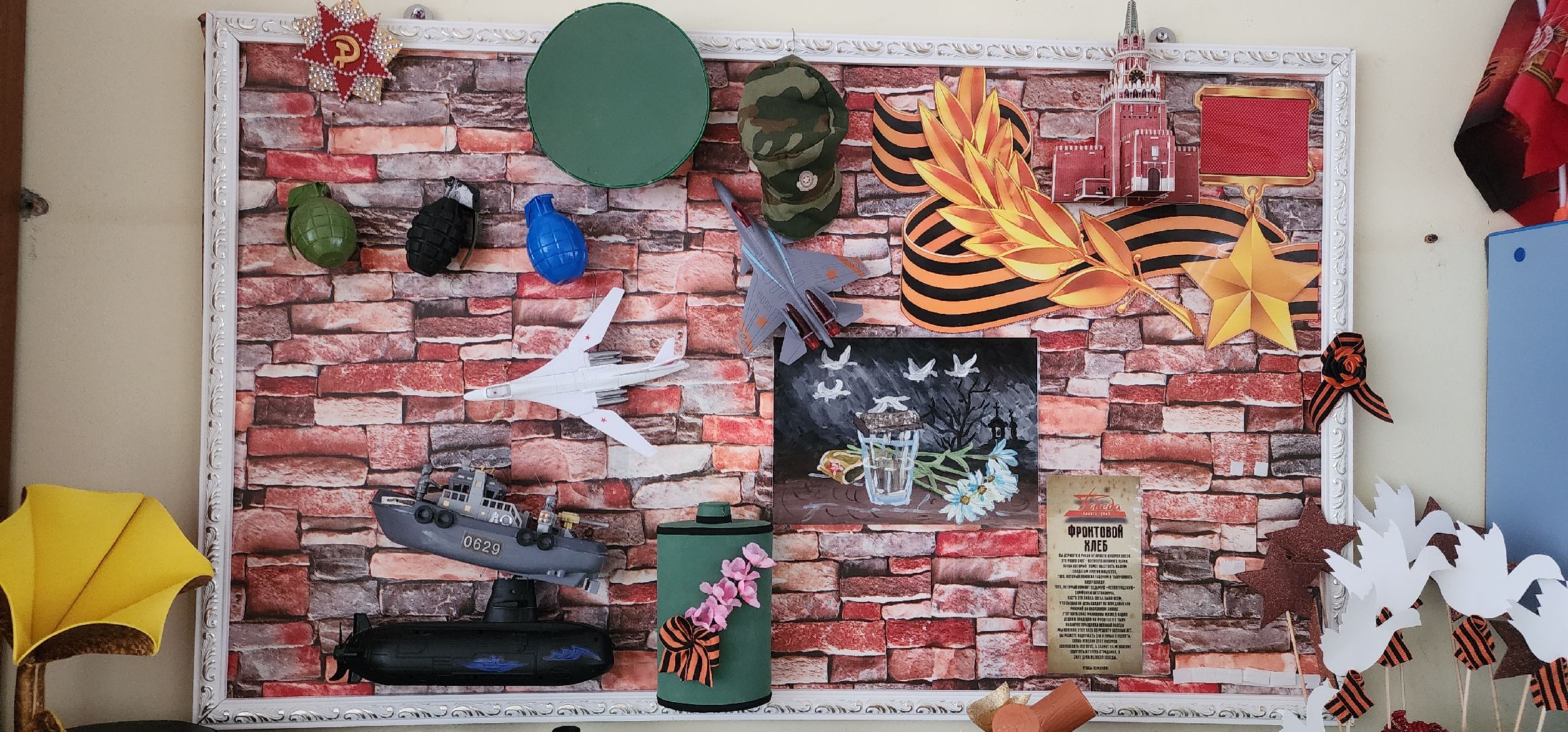 Детский сад Звенигород, Благоустройство дктских садов , Образование , Дополнительное образование ,