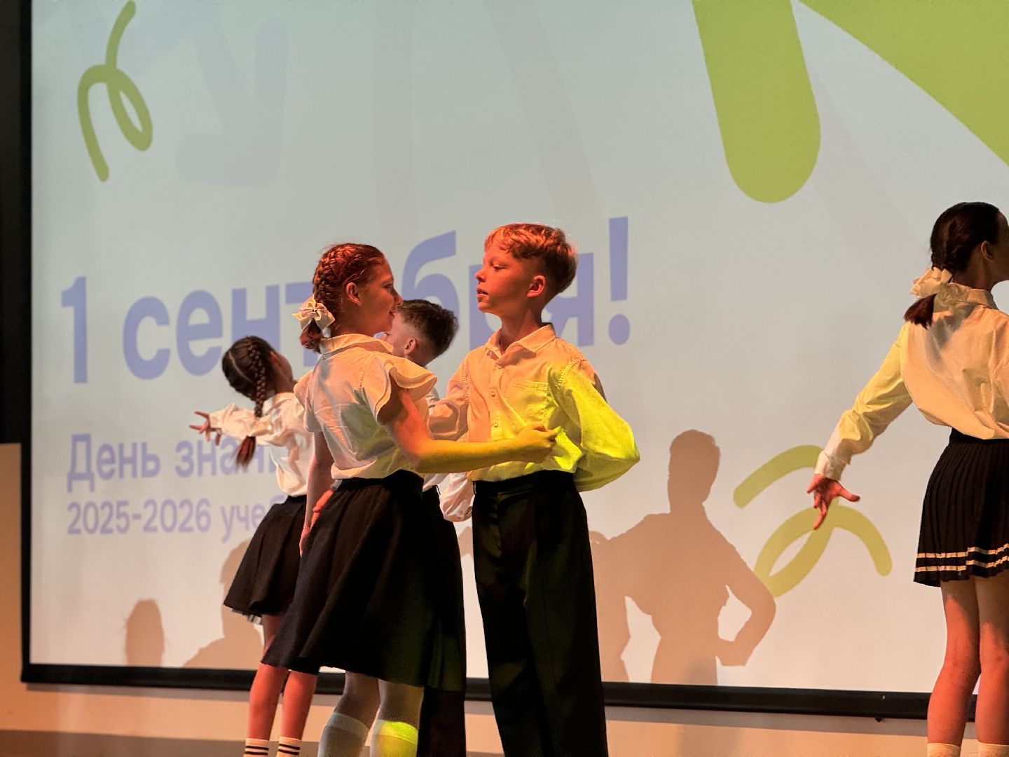 первое сентября, день знаний в школе, оц старт, первоклассники, ленинский городской округ,