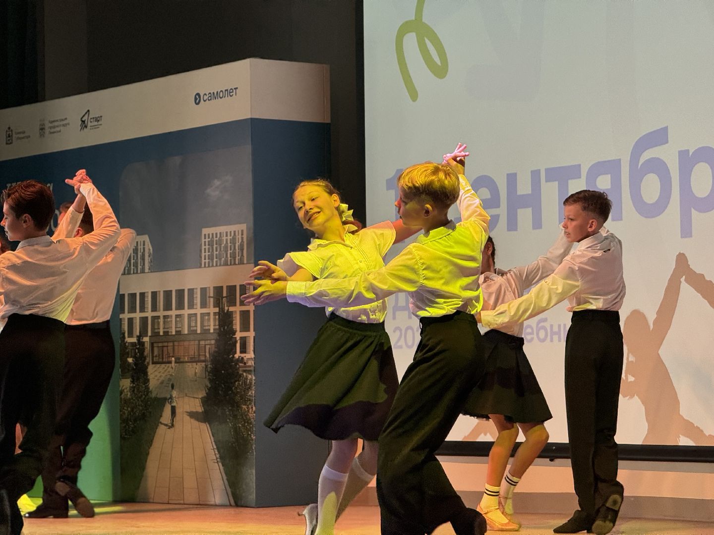 первое сентября, день знаний в школе, оц старт, первоклассники, ленинский городской округ,