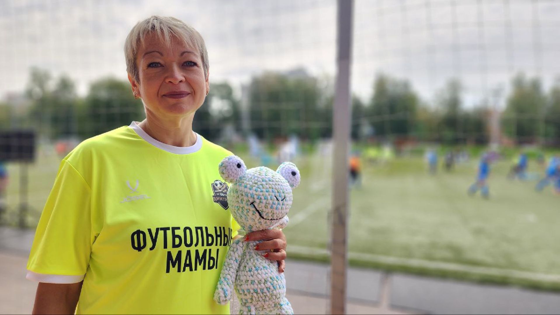 Дмитров, Кубок футбольных мам, АНО Футбольные мамы, Минспорта,