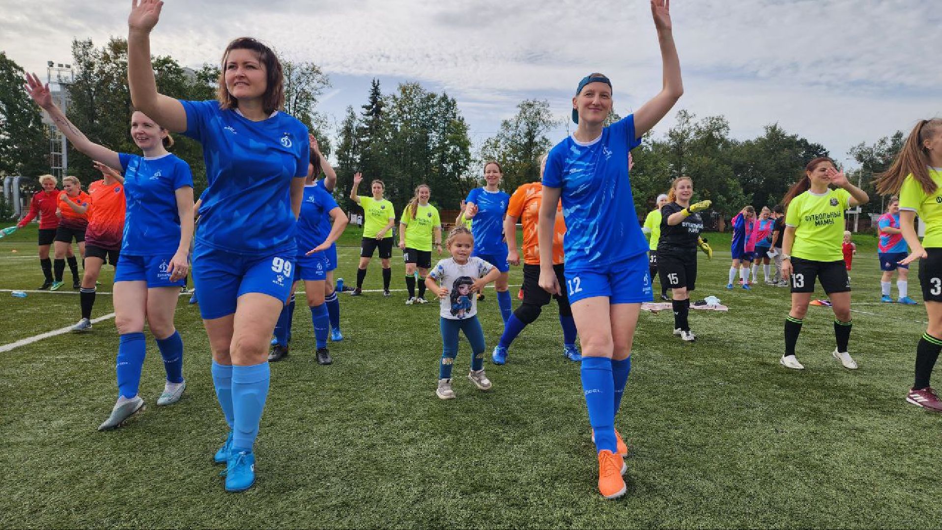 Дмитров, Кубок футбольных мам, АНО Футбольные мамы, Минспорта,
