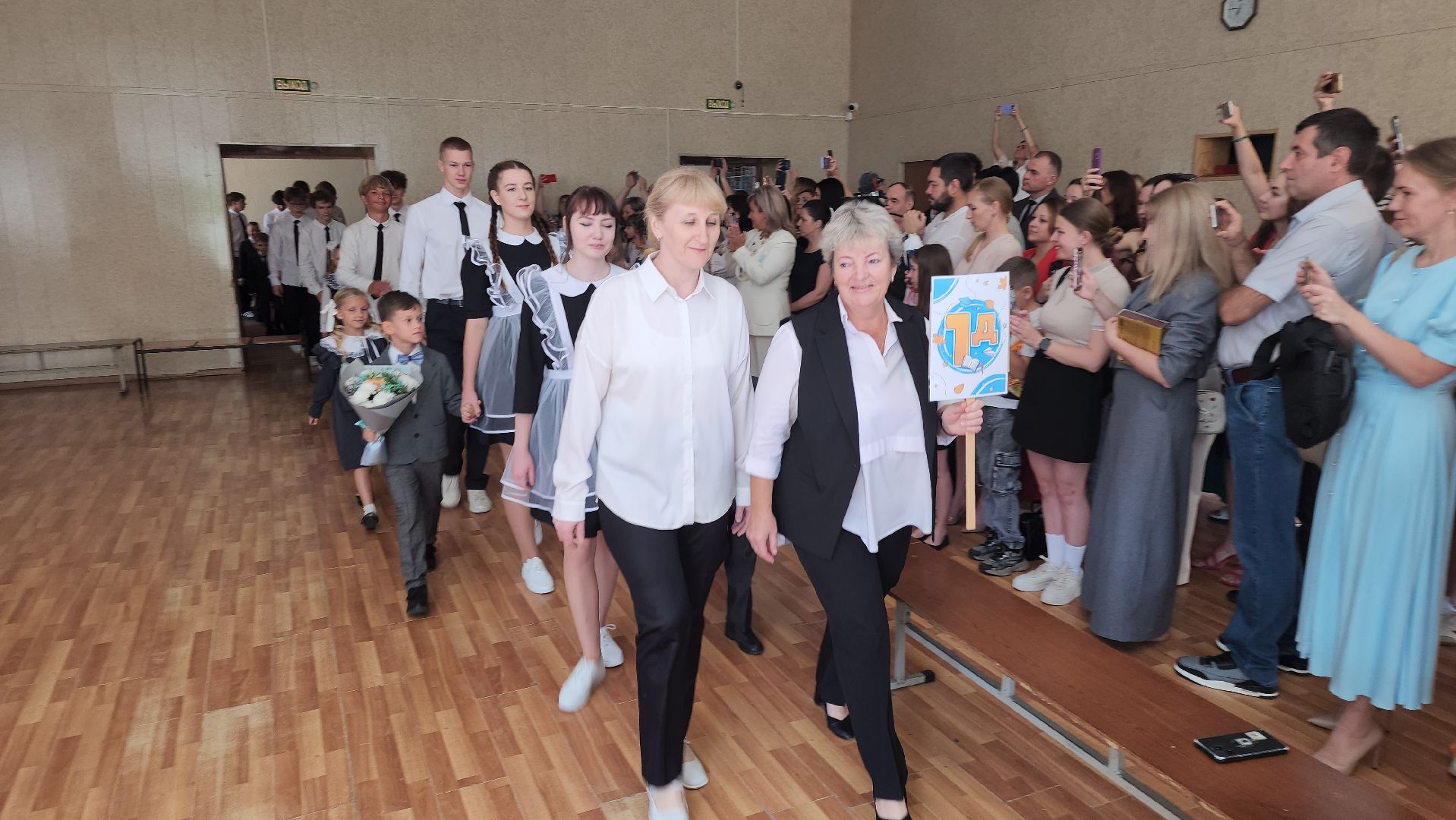 серпухов, гимназия, день знаний в серпухове, школа 18,