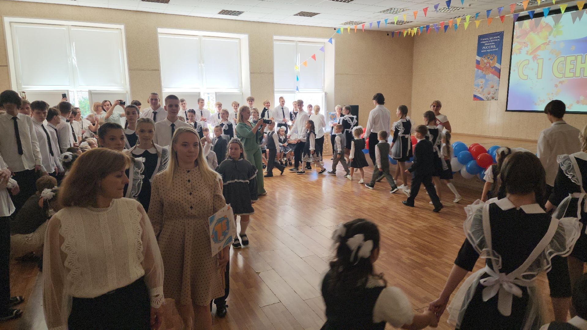 серпухов, гимназия, день знаний в серпухове, школа 18,