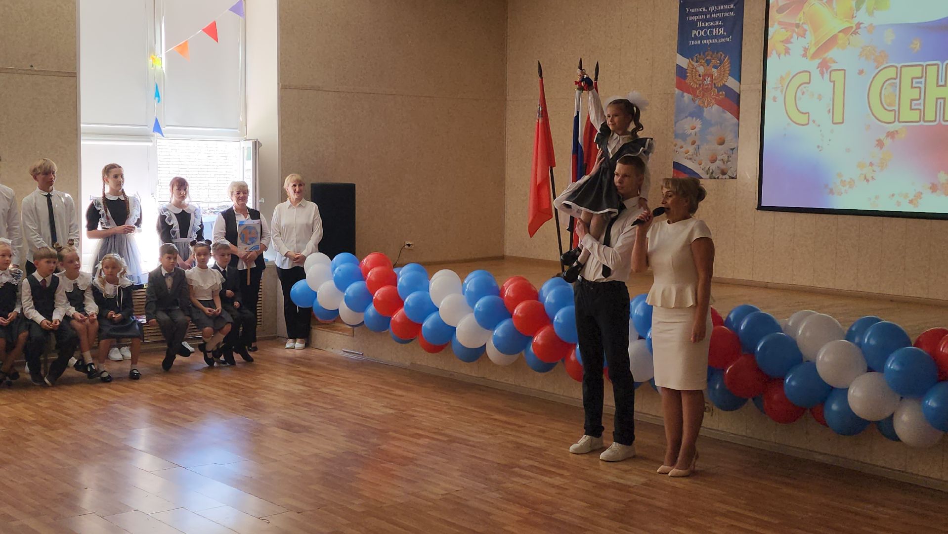 серпухов, гимназия, день знаний в серпухове, школа 18,