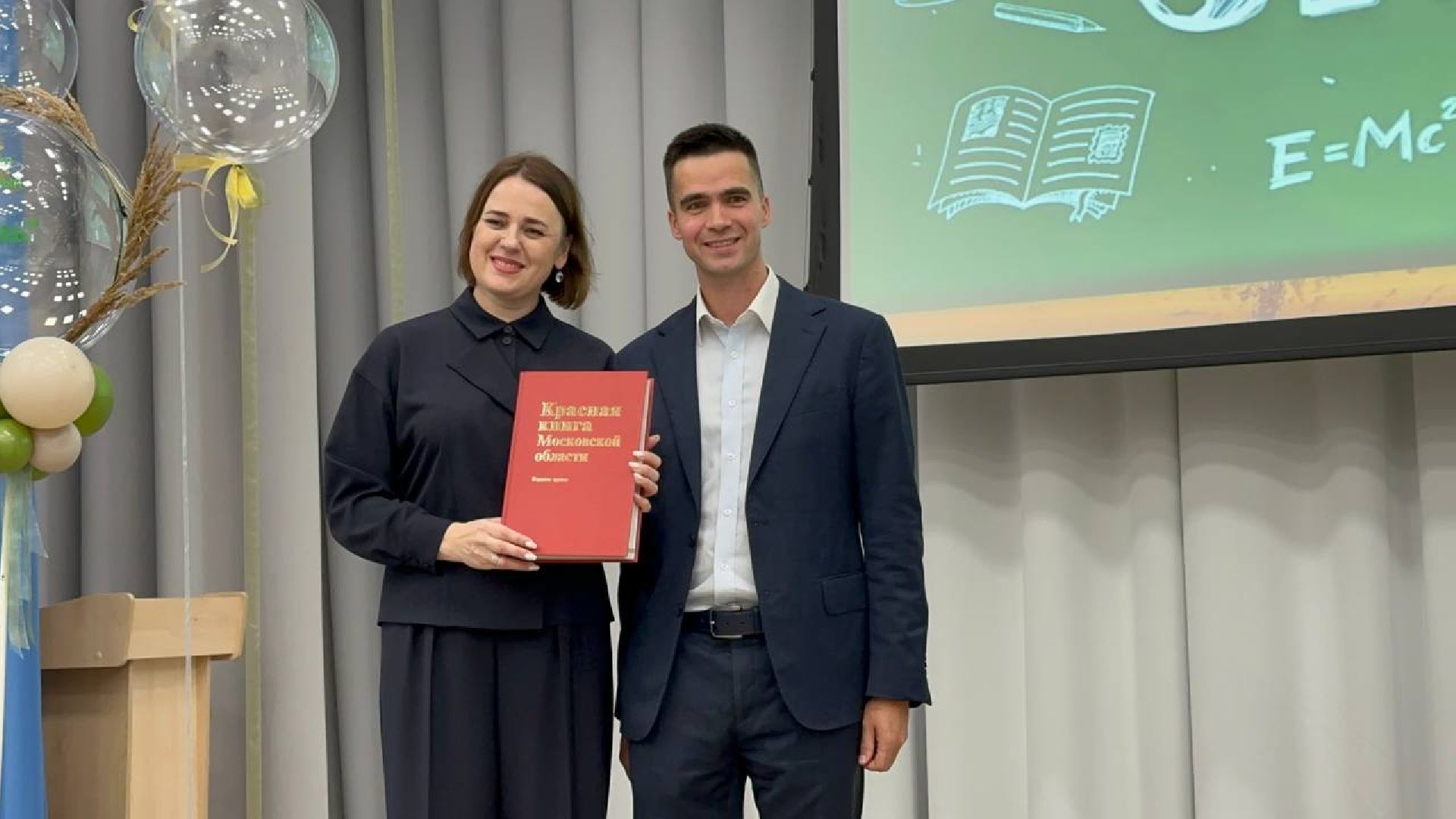 первое сентября, домодедово, образование,