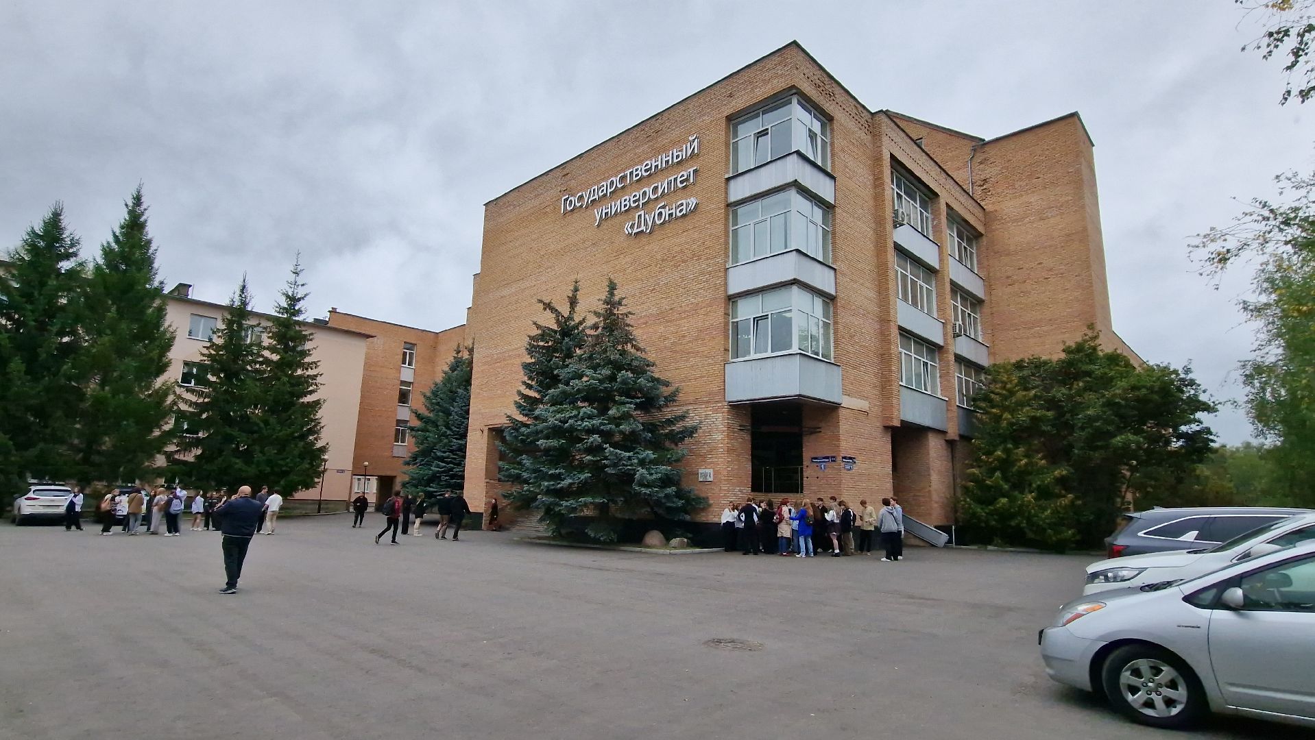 деньзнаний, университетДубна,