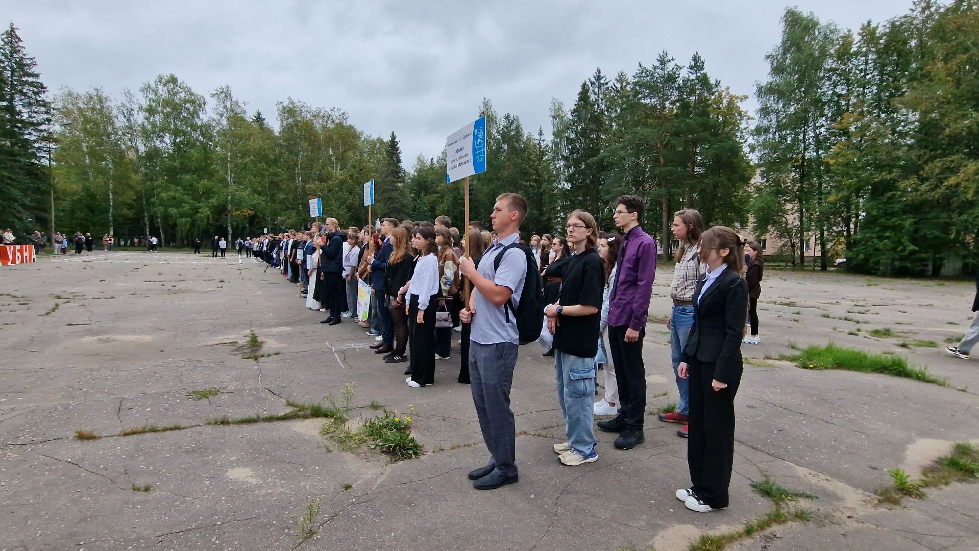 деньзнаний, университетДубна,