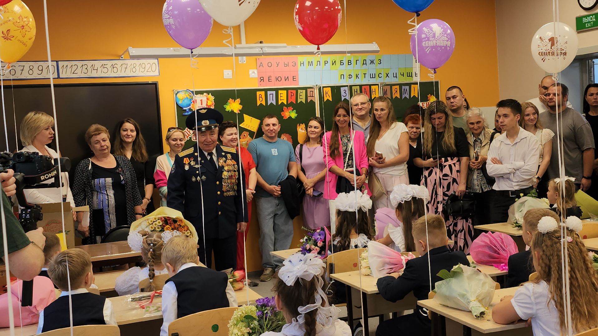 1 сентября, Обновленная школа в Монино, щёлково, поздравление ветерана,
