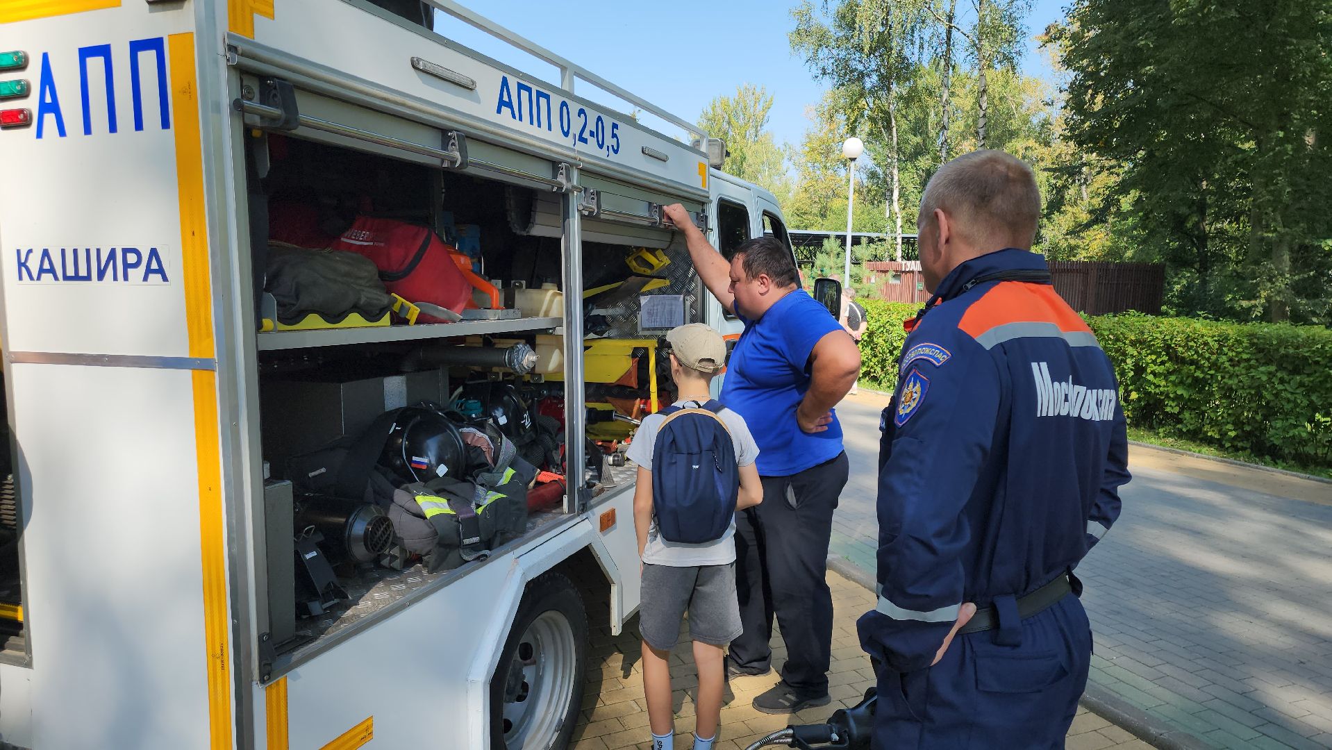 кашира, 1 сентября, парк , дети, мчс, пожарная машина, спасатели,