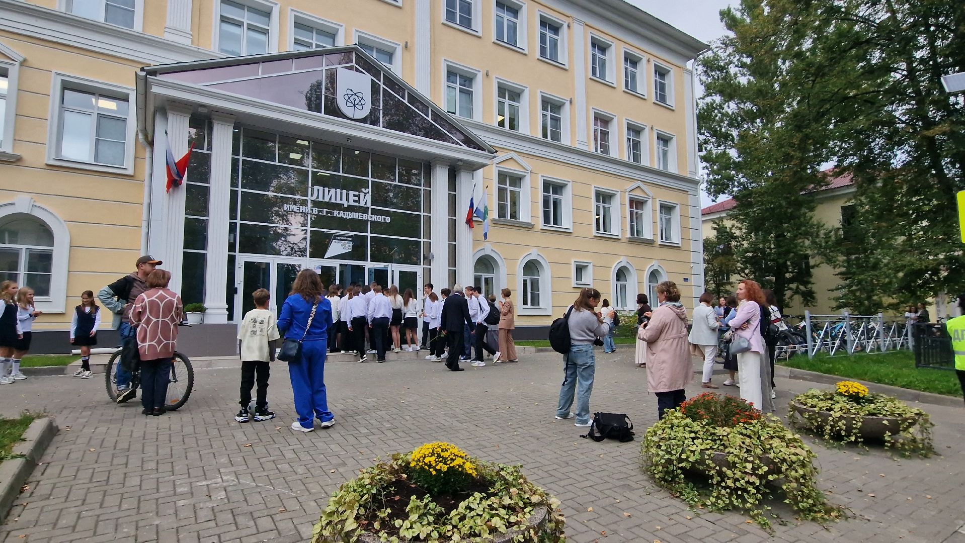 1сентября, Деньзнаний, Дубна, ЛицейКадышевского,