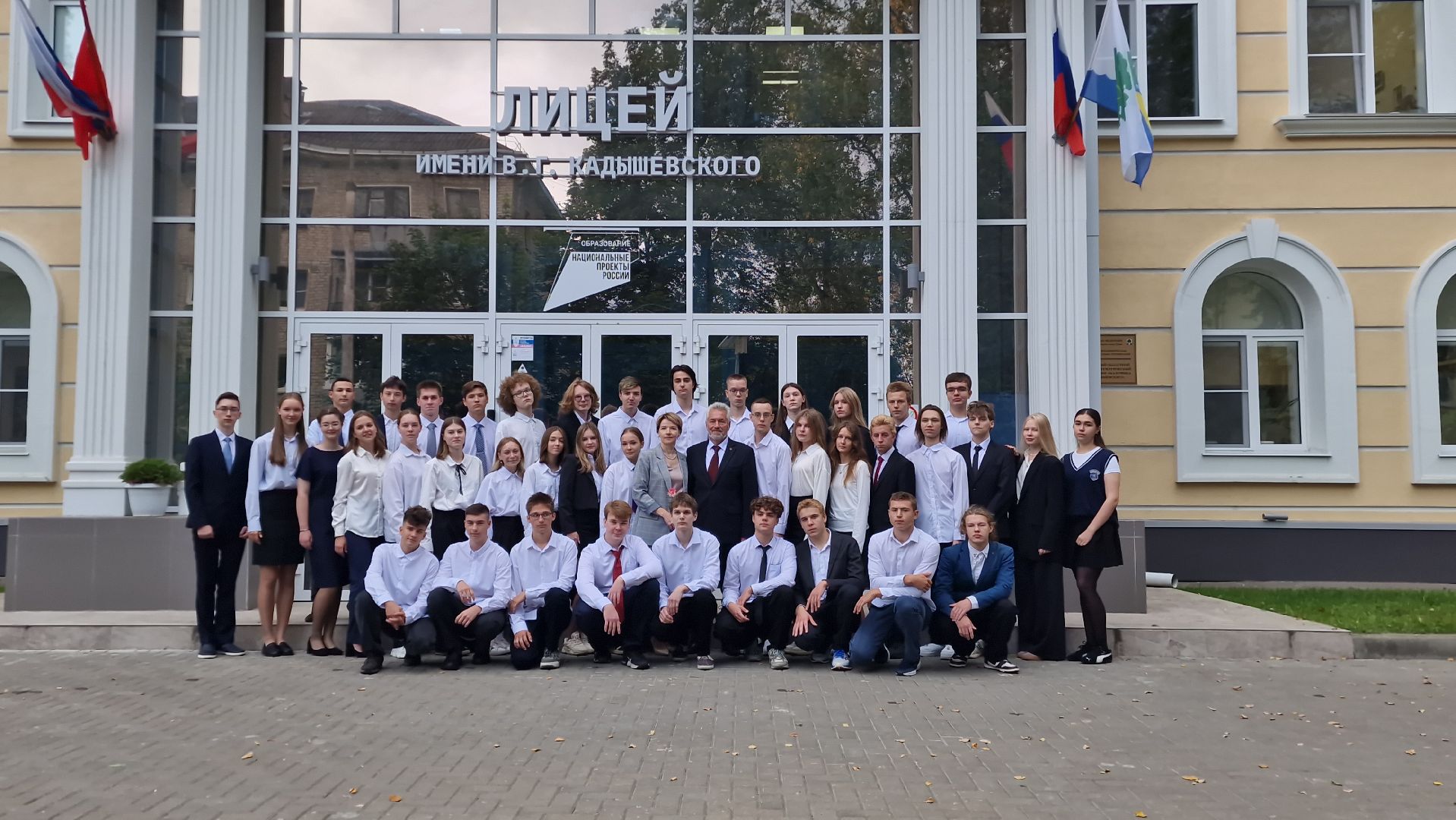 1сентября, Деньзнаний, Дубна, ЛицейКадышевского,