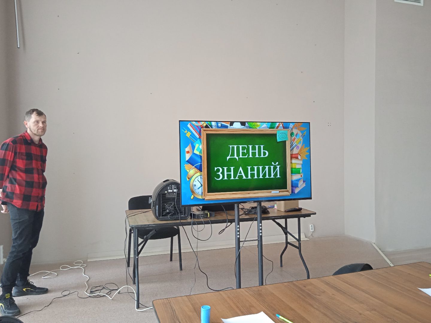 день знаний, 1 сентября, интеллектуальная игра, городской округ восход,