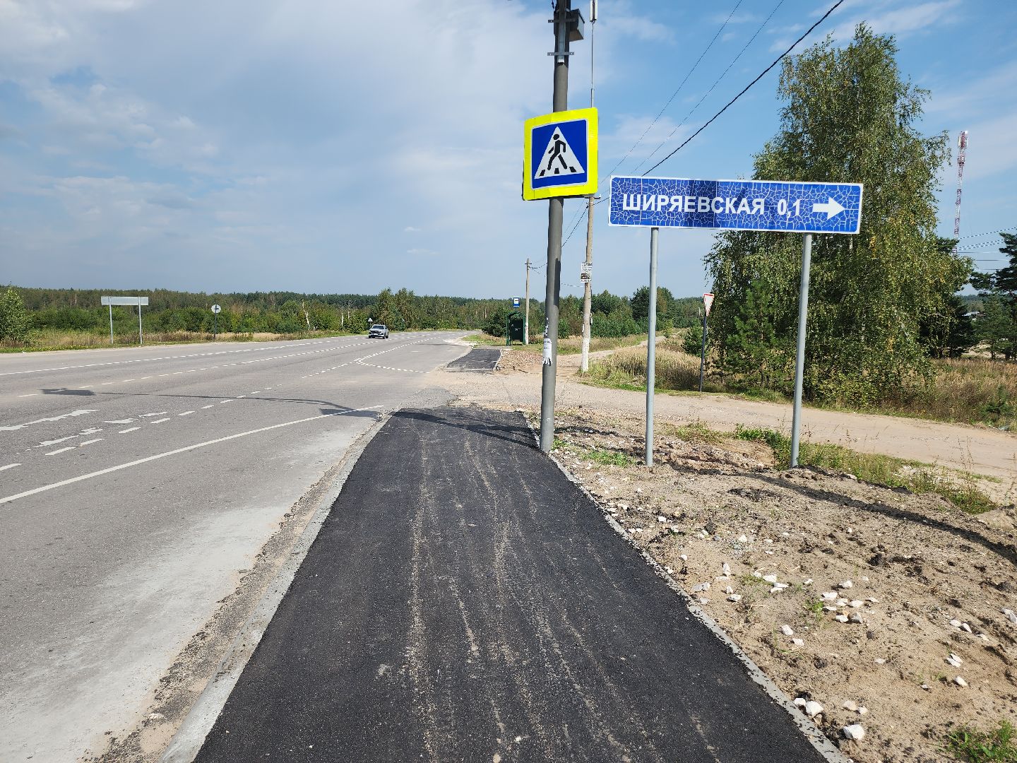 Егорьевск, Подмосковье, Московская область,