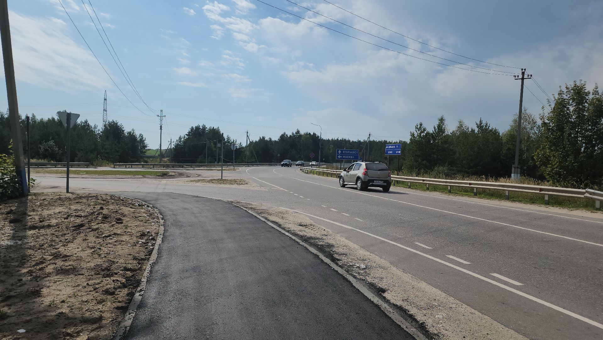 Егорьевск, Подмосковье, Московская область,