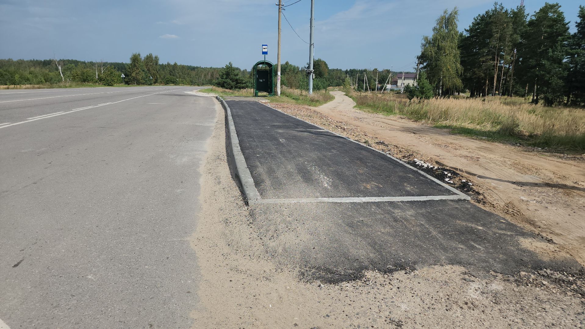 Егорьевск, Подмосковье, Московская область,