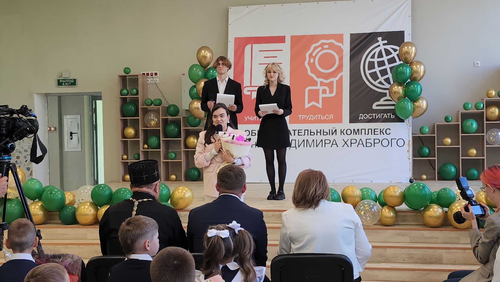 серпухов, подмосковье, открытие школы, 1 сентября,