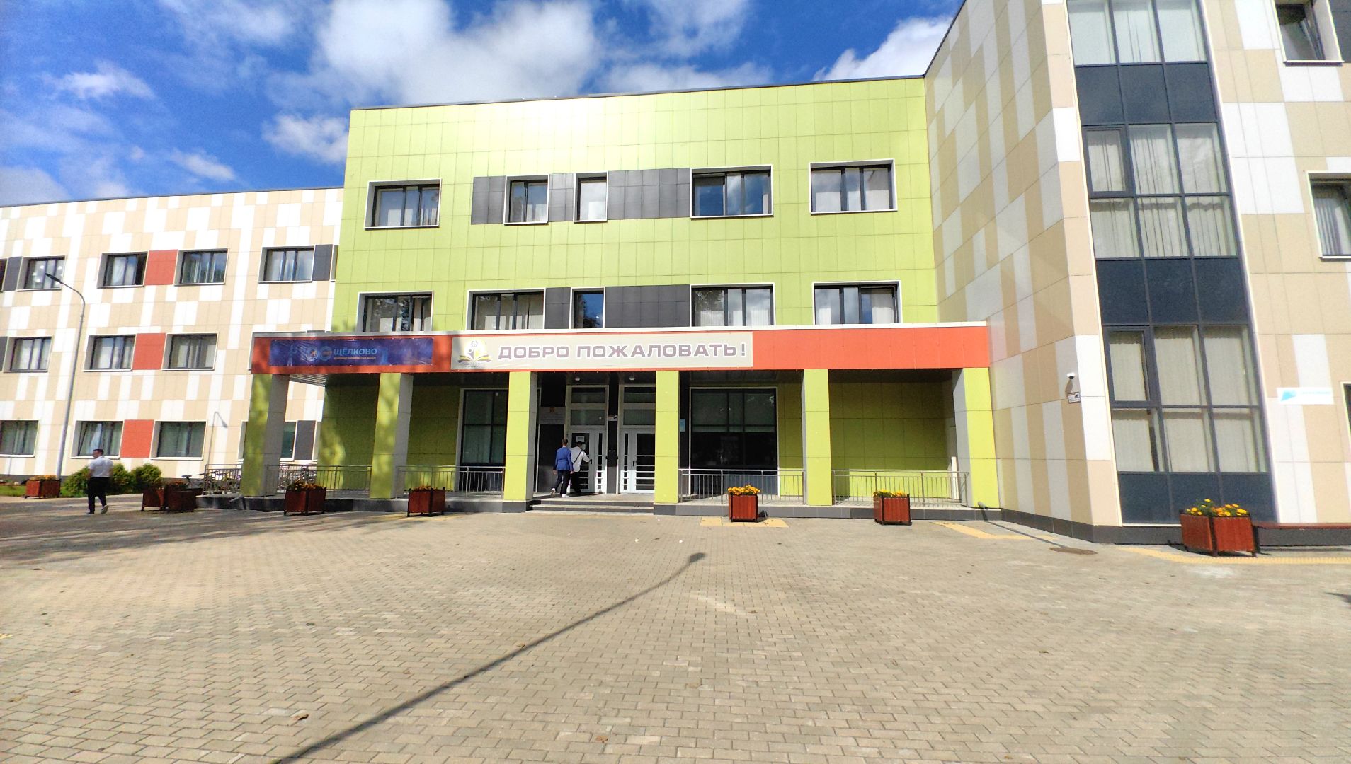 лицей, день знаний, творческие номера, первоклассники,