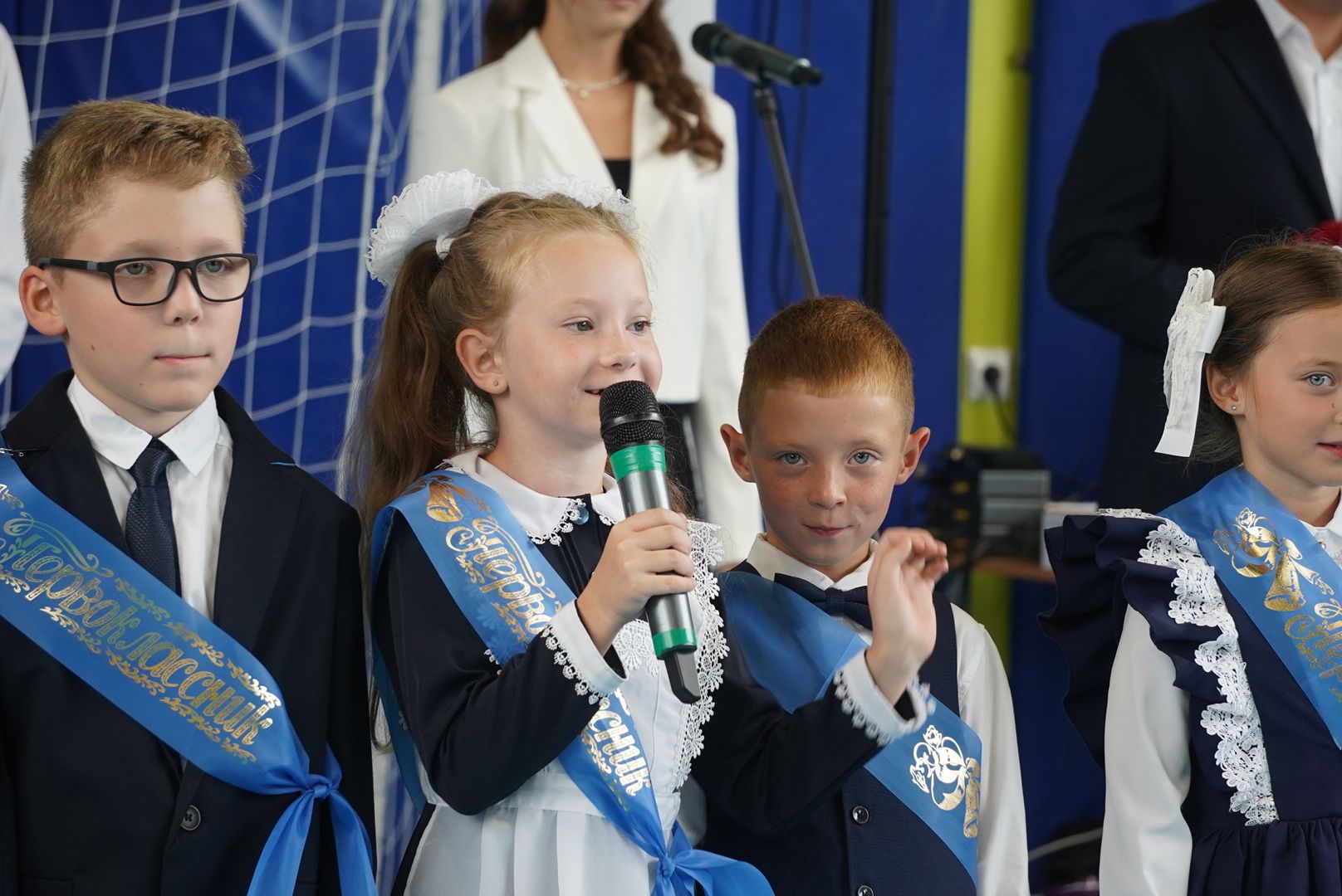 Электрогорск , школа, День знаний ,