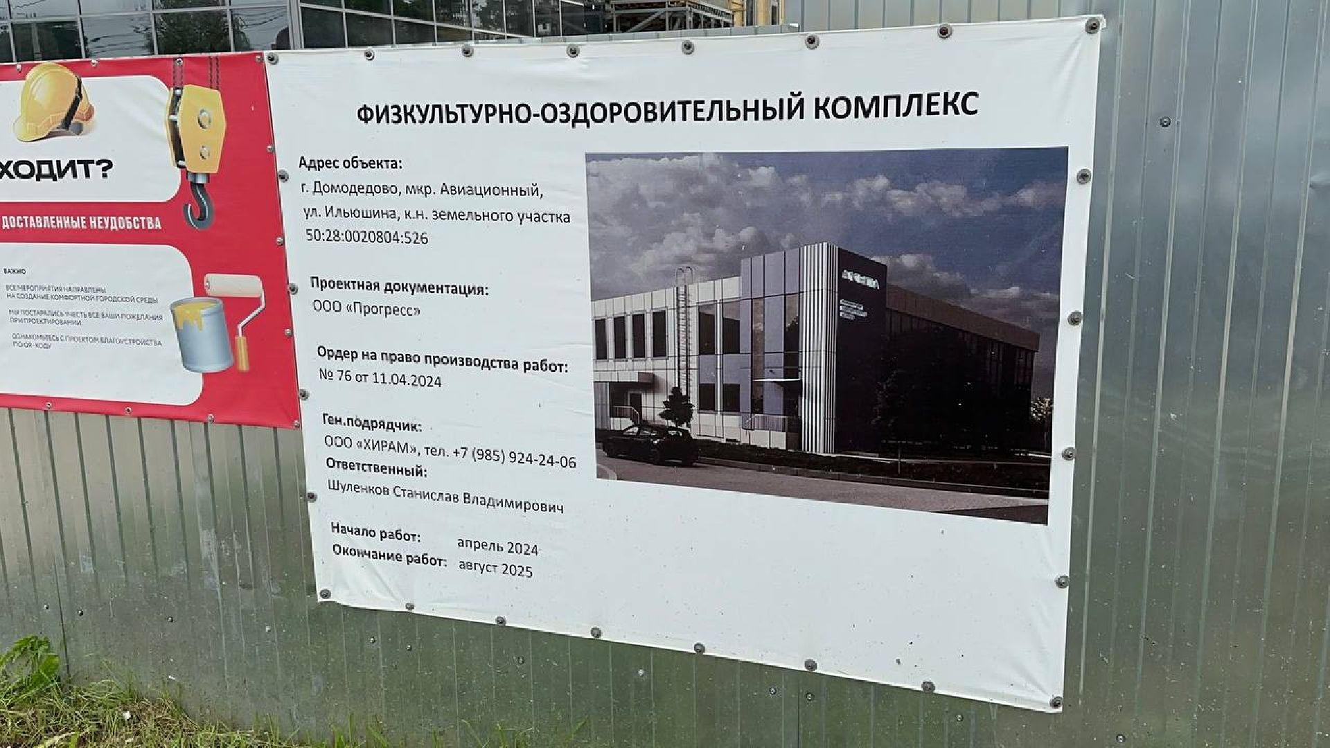 спорт, бассейн, домодедово,