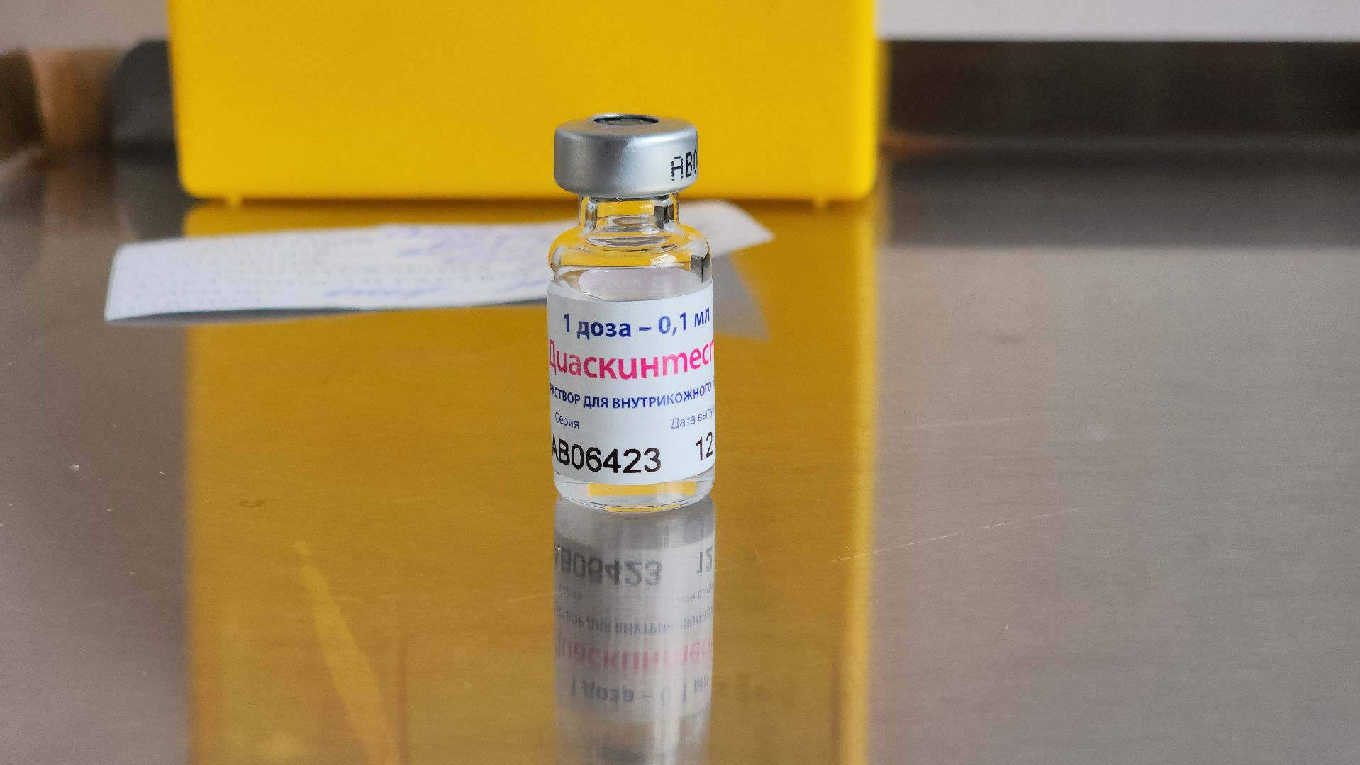 щёлково, фряново, новый врач, диспансеризация,