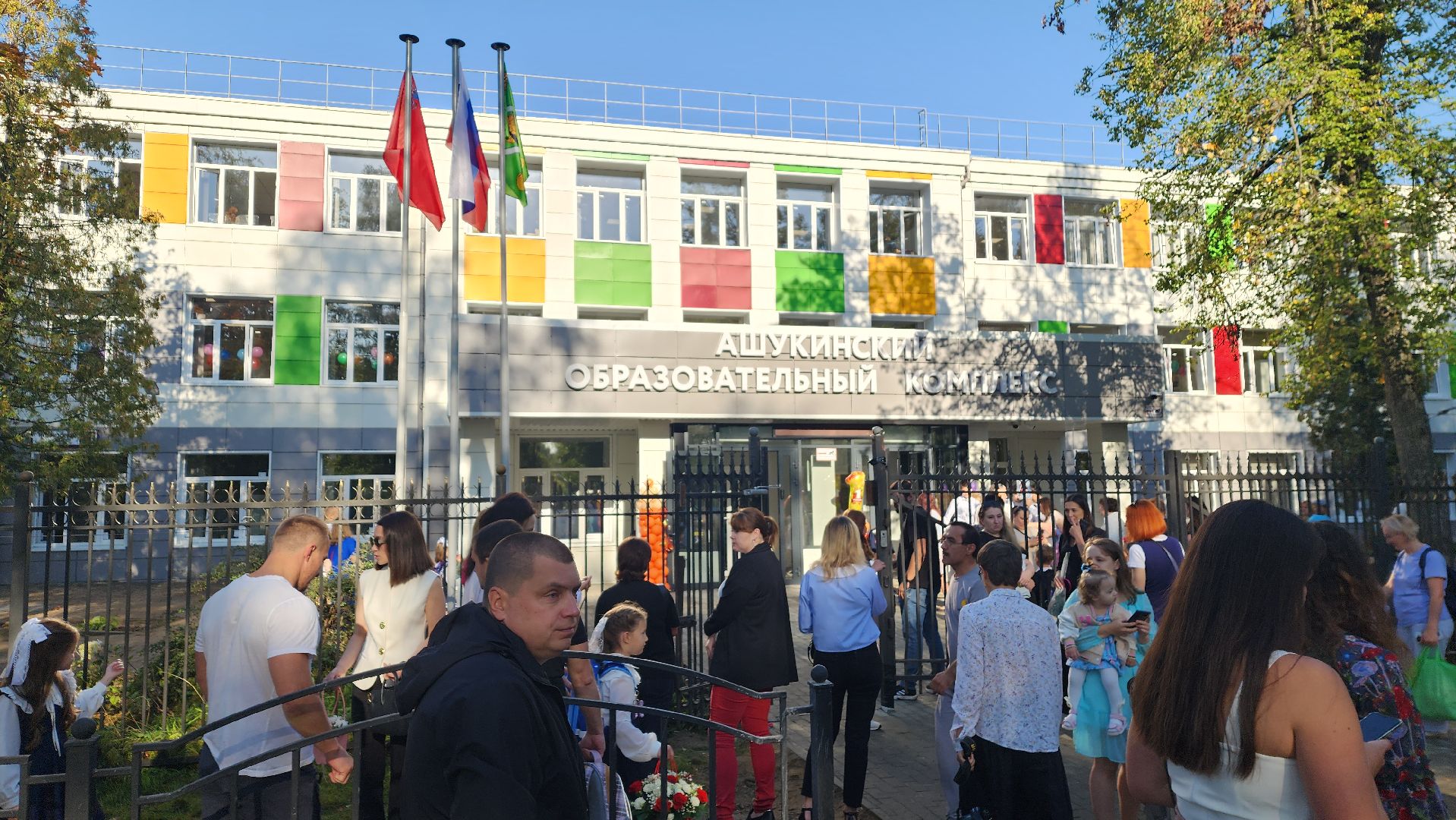 1 сентября, ашукино, капремонт школы, нацпроект, первоклассники, ашукинский образовательный комплекс,дети и родители, ученики, линейка, день знаний в школе,праздник,торжественная линейка,