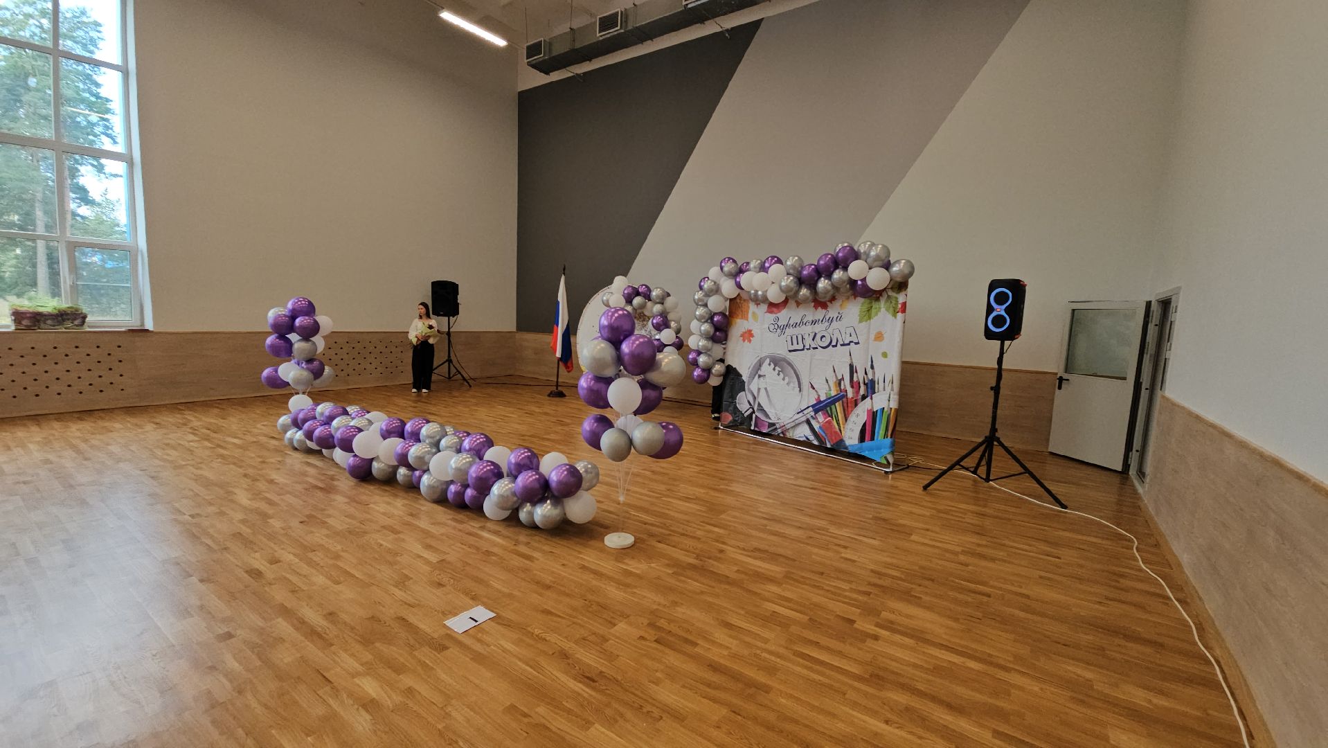 Белоомут Школа 1Сентября Капремонт Образование,