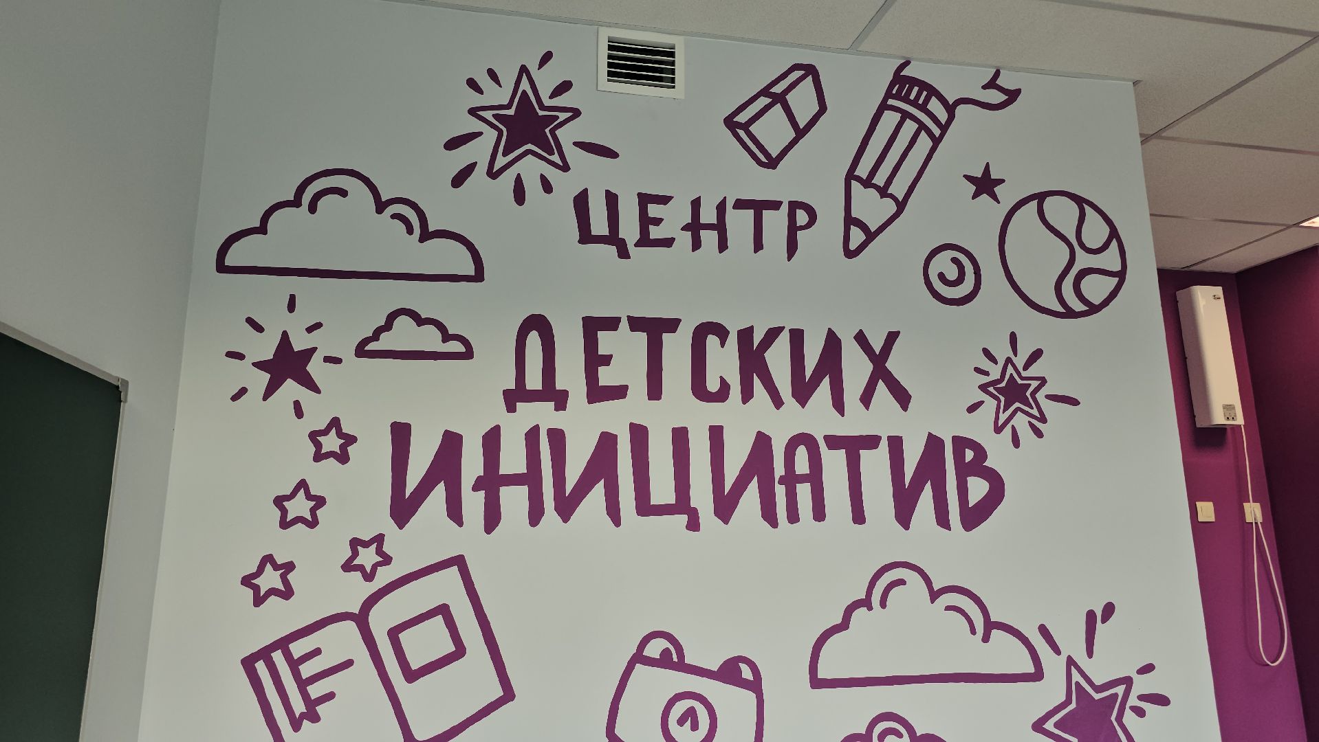 Белоомут Школа 1Сентября Капремонт Образование,