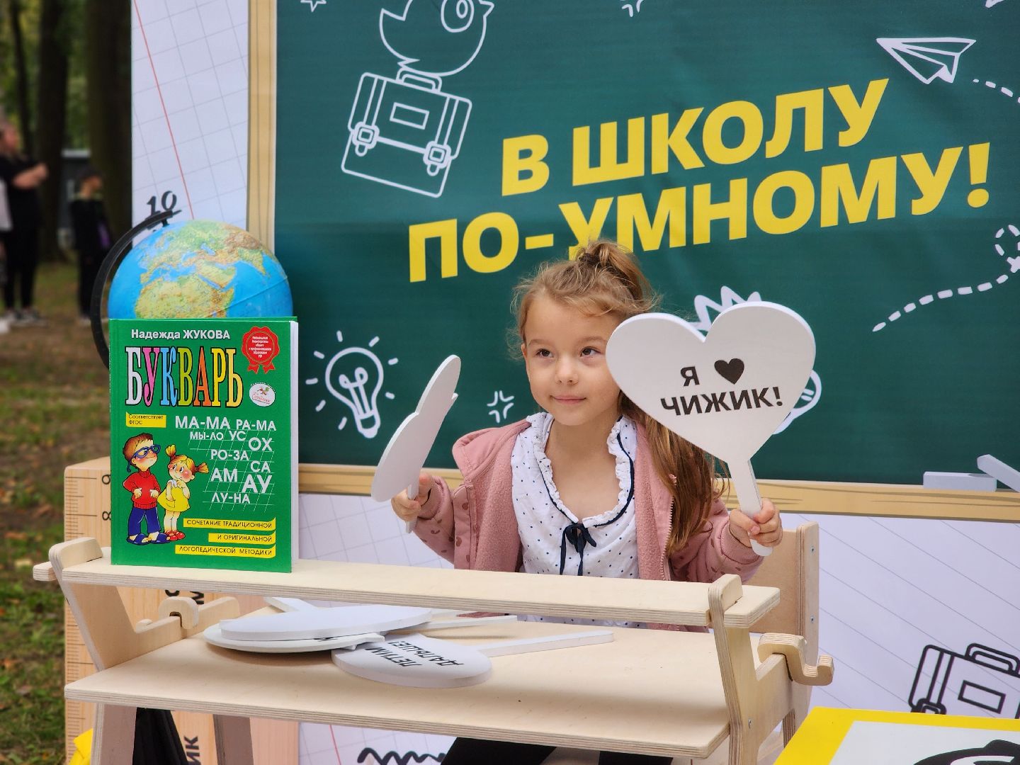 сергиево-посадский городской округ, скитские пруды, день знаний, первое сентября, дети без попечения родителей,