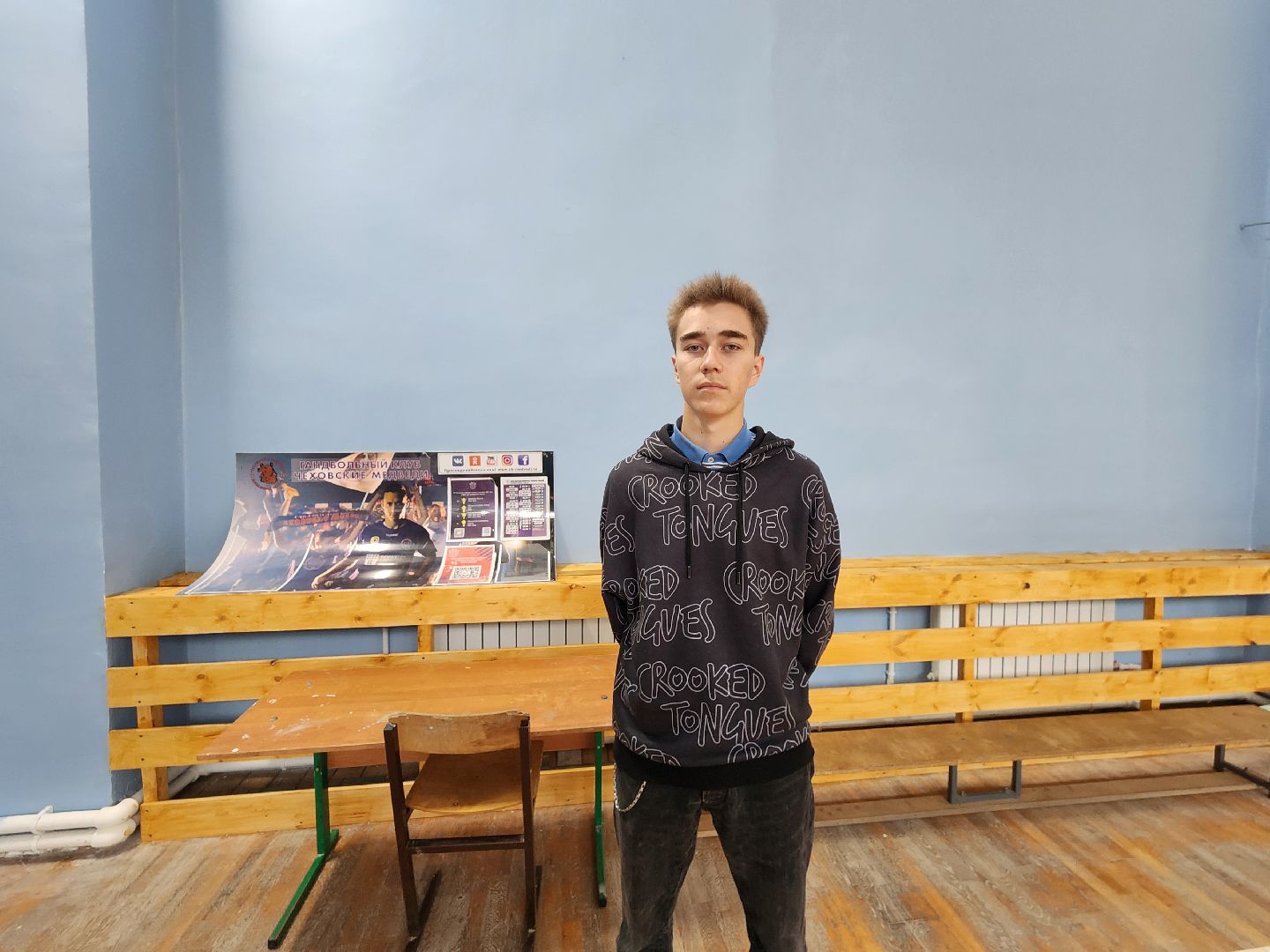 чехов, улица мира 7а, гимназия 7, новый учитель физкультуры , молодой педагог , Кирилл Ротастиков, биография, поддержка молодых учителей , директор гимназии елена рубцова,наставничество,