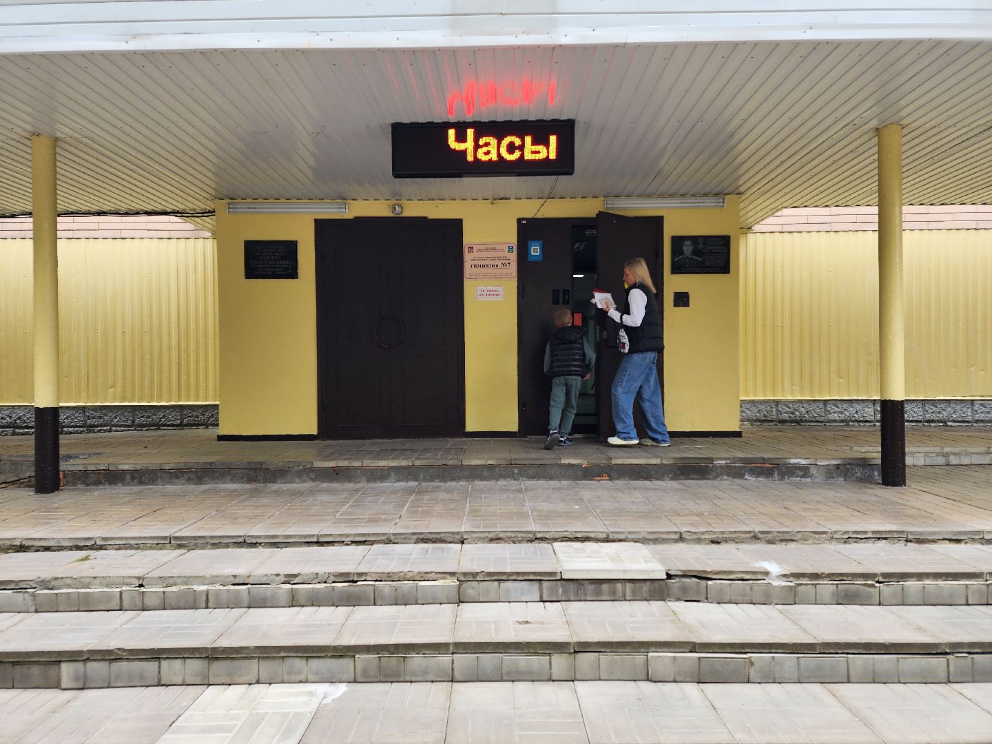 чехов, улица мира 7а, гимназия 7, новый учитель физкультуры , молодой педагог , Кирилл Ротастиков, биография, поддержка молодых учителей , директор гимназии елена рубцова,наставничество,