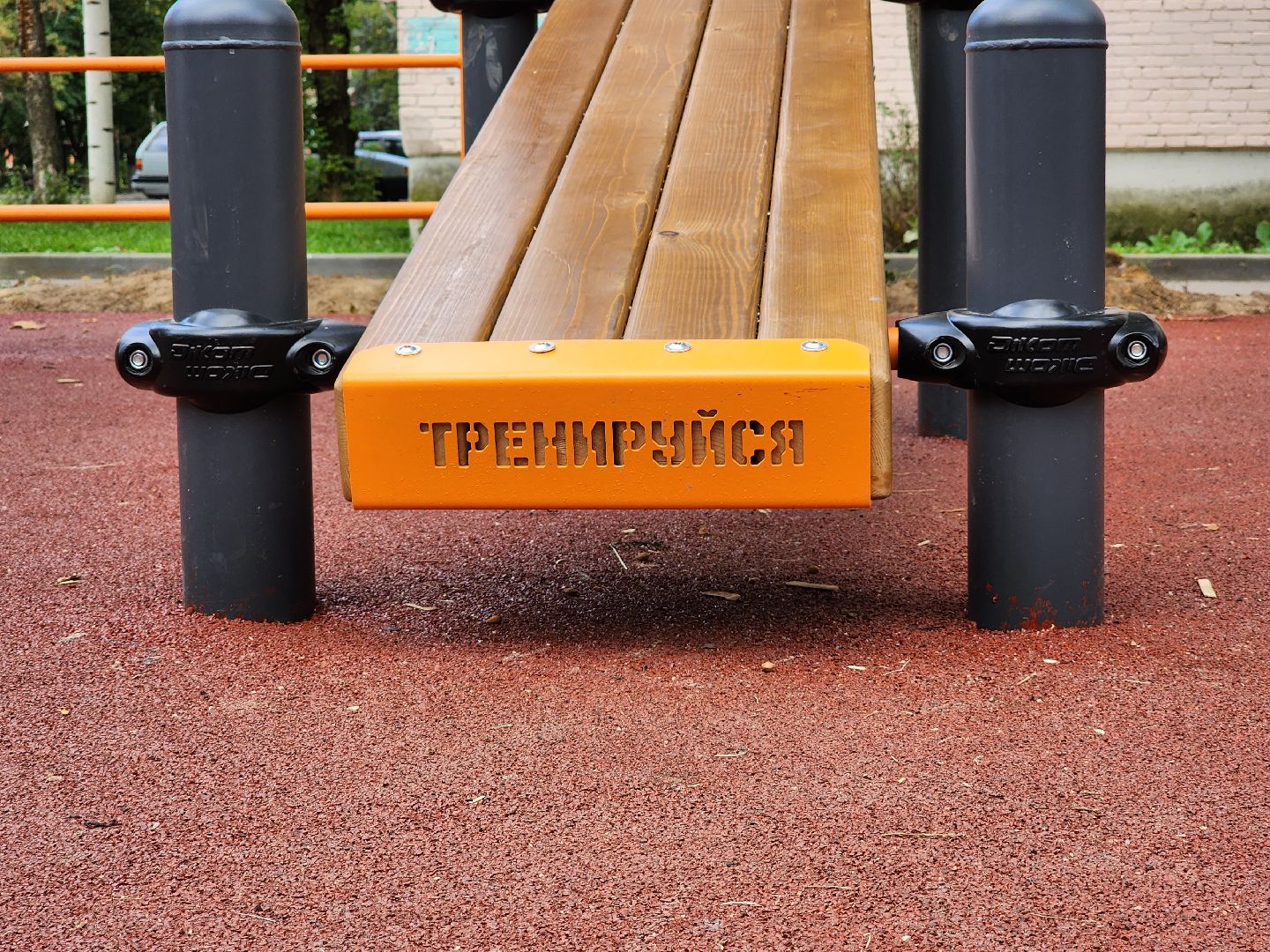 раменское, благоустройство, детские и спортивные площадки, площадка для воркаута на Гурьева 13,