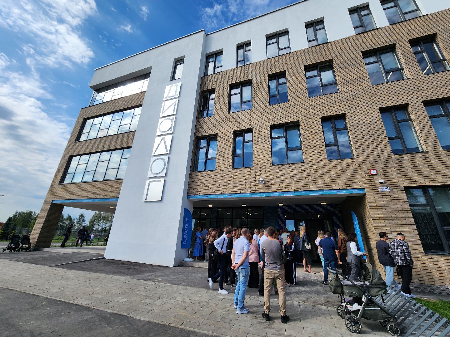 мытищи, мороженое, новая школа,