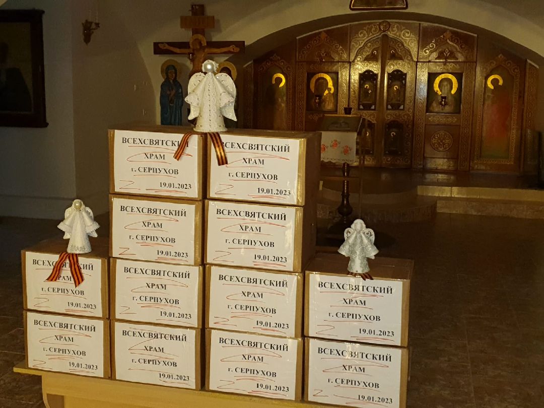 волонтеры, помощь людям, СВО