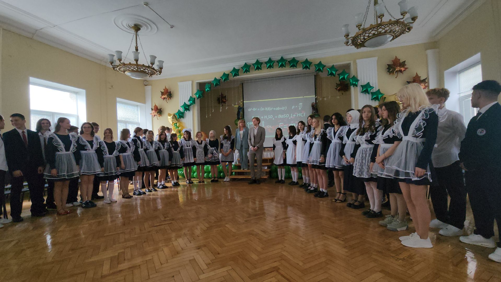 Люберцы, 1 сентября, спектакль, 4й лицей,