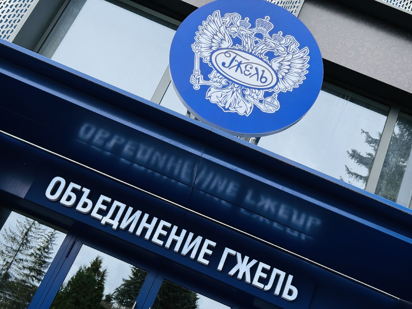 гжель, сувенир, новый год, год лошади, объединение гжель,