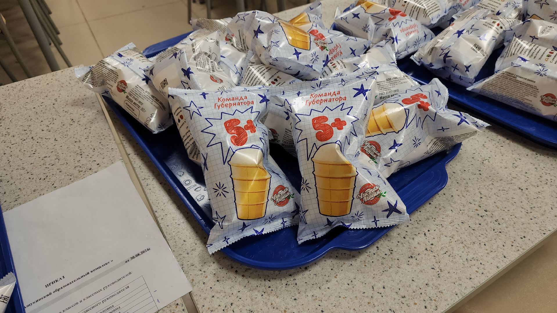 ашукино, ашукинский образовательный комплекс, столовая, школьная столовая, новое меню,мороженое, блюда, чай, меню в столовой, меню новые блюда, школьники,