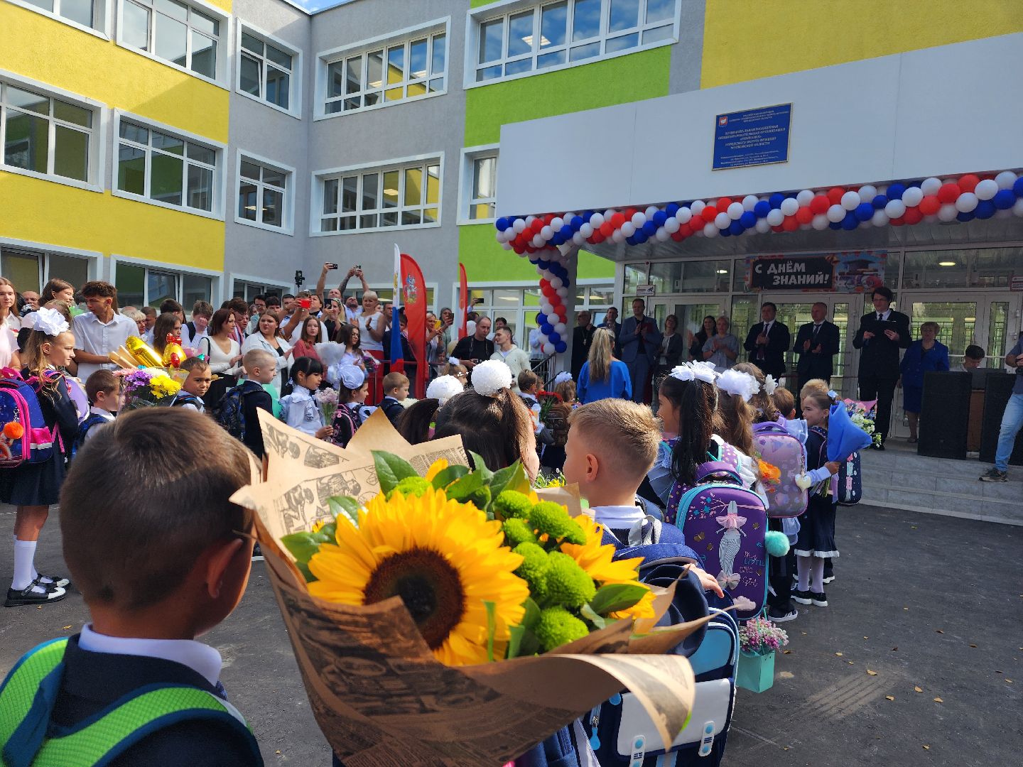 фрязино, 1 сентября, первоклассники подмосковья, капитальный ремонт школы,