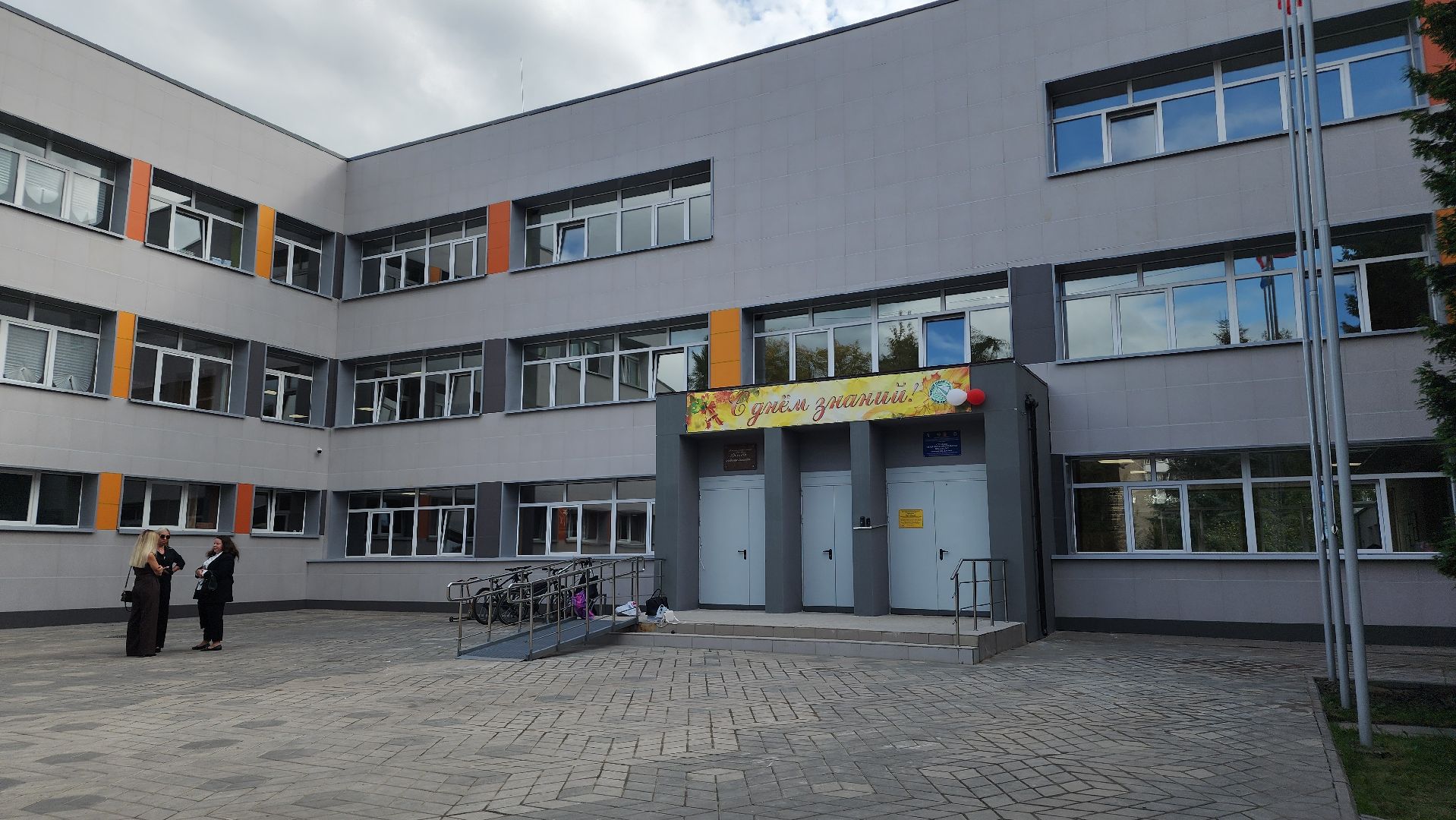 образование, школа, спортивное ядро, школьный стадион, лосино-петровский,