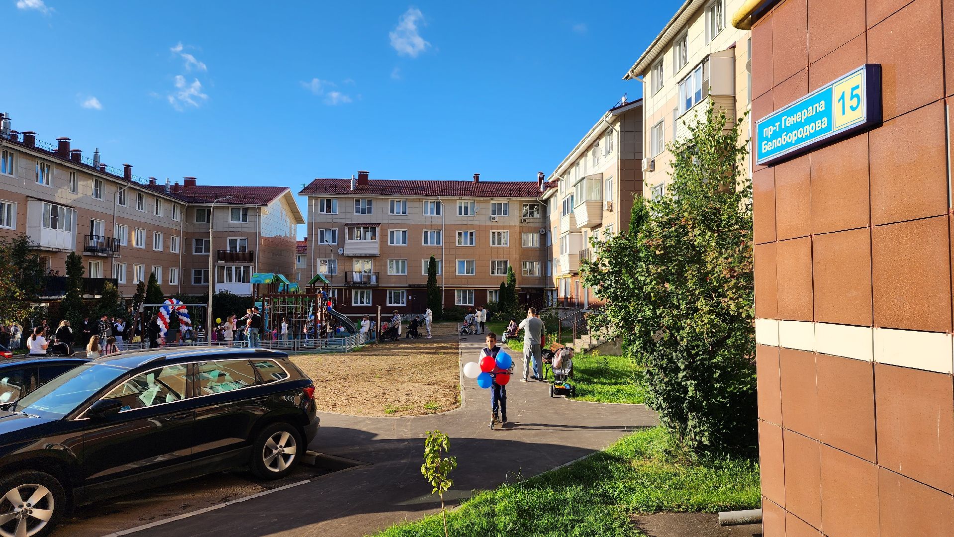 истра, детская игровая площадка, благоустройство,