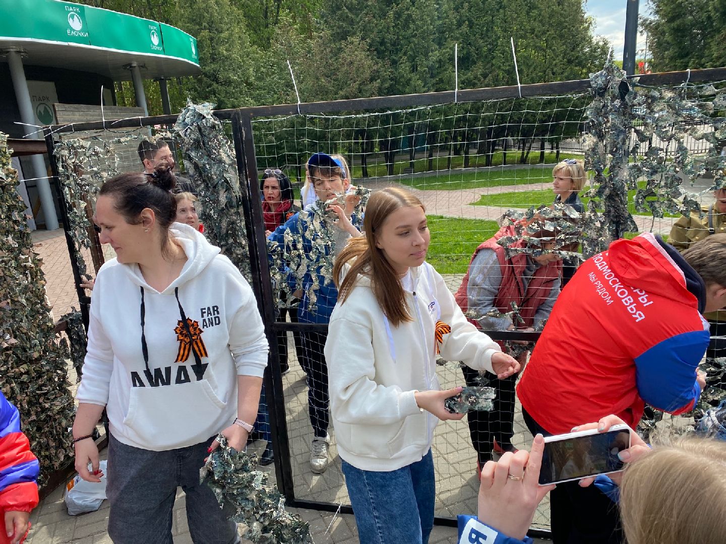 Домодедово, маскировочные сети, СВО, День Победы, 9 Мая