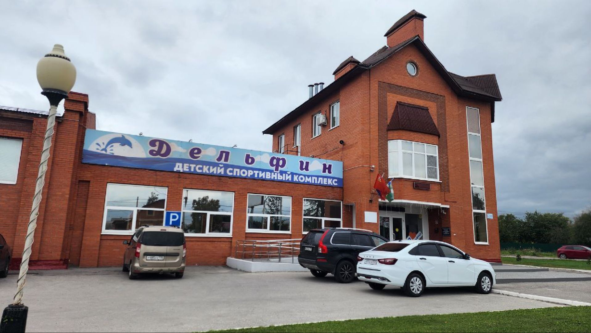 луховицы, спорт, плавание,