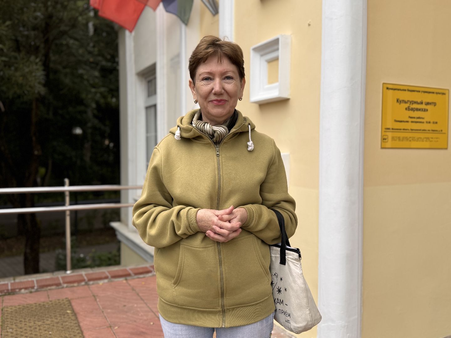 Капитальный ремонт МКД, ЖКХ Одинцовского округа, Выездная администрация,