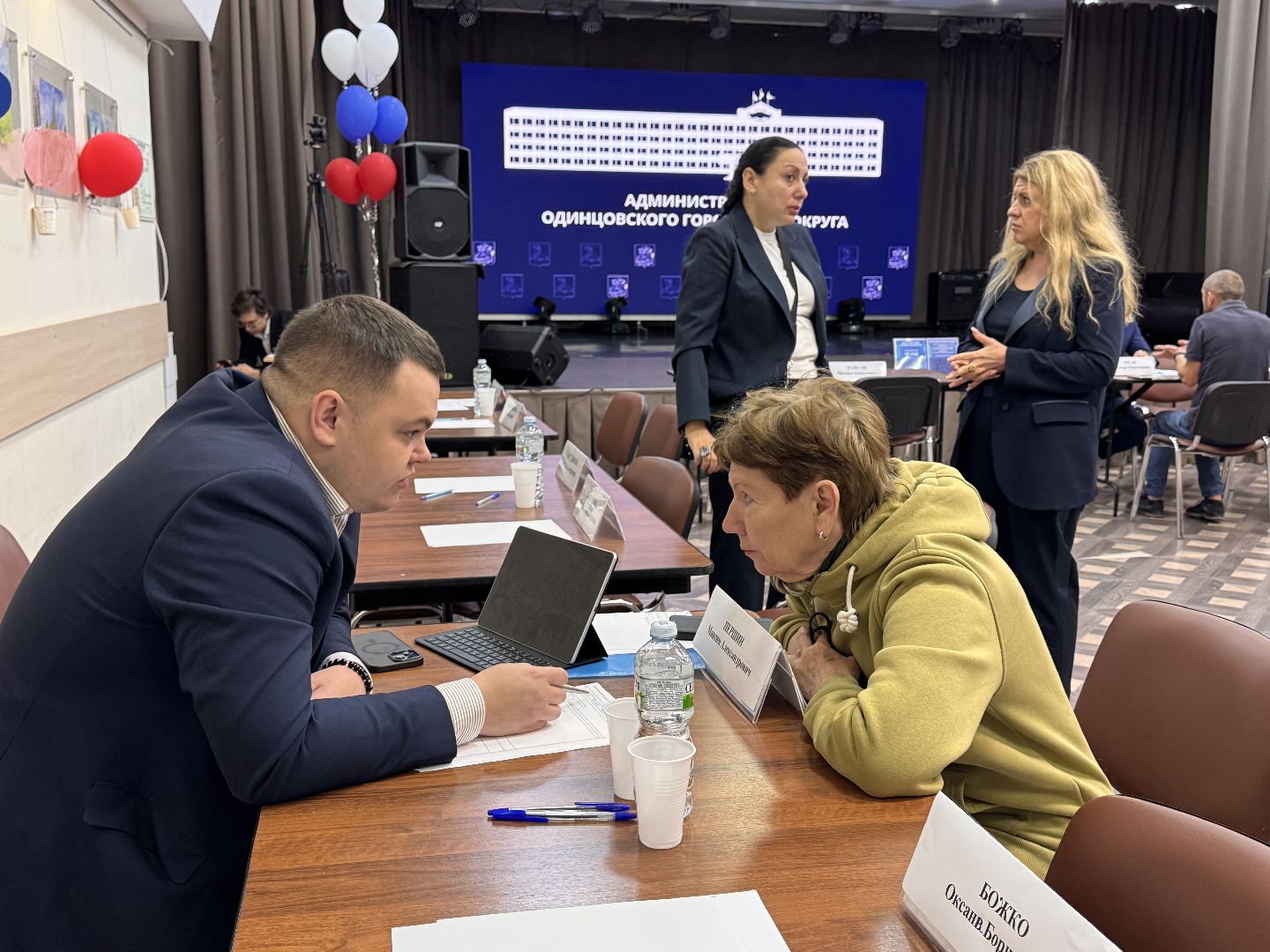 Капитальный ремонт МКД, ЖКХ Одинцовского округа, Выездная администрация,