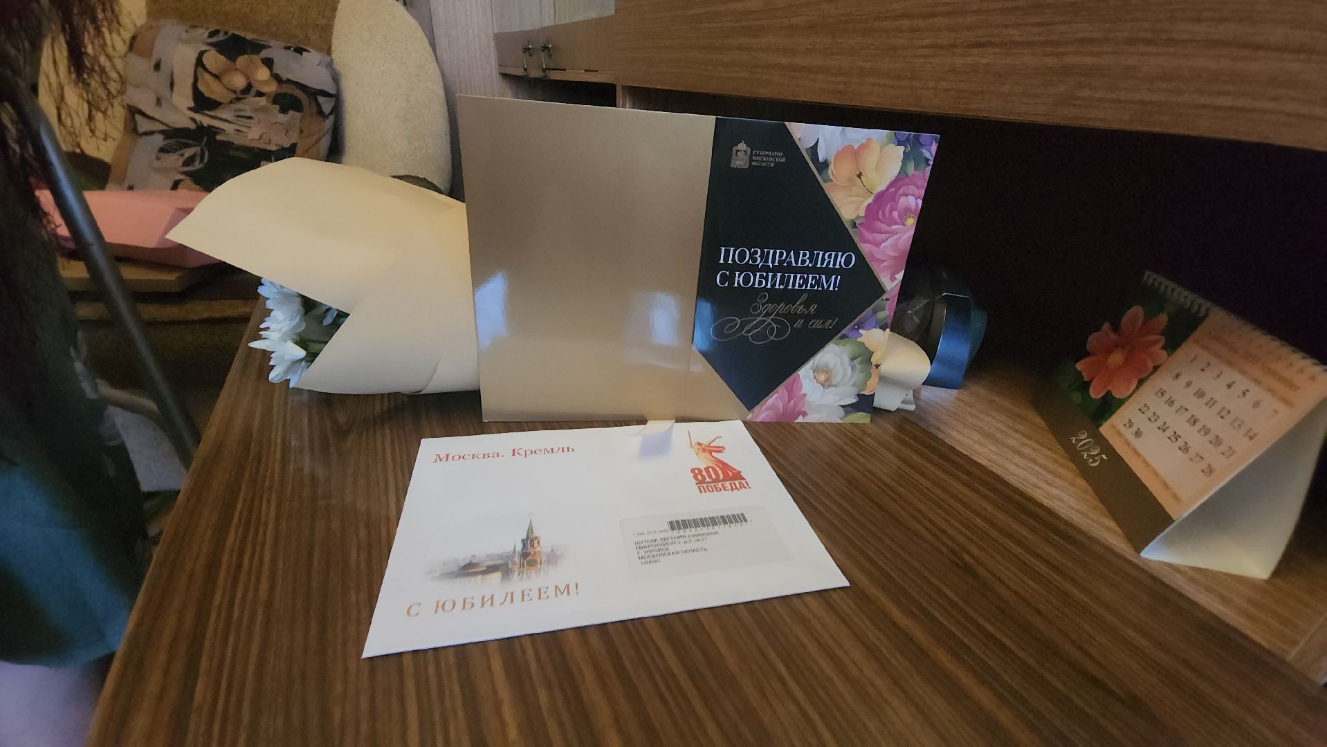 Зарайск, Общество, 95-летний юбилей, Долголет Зарайска,