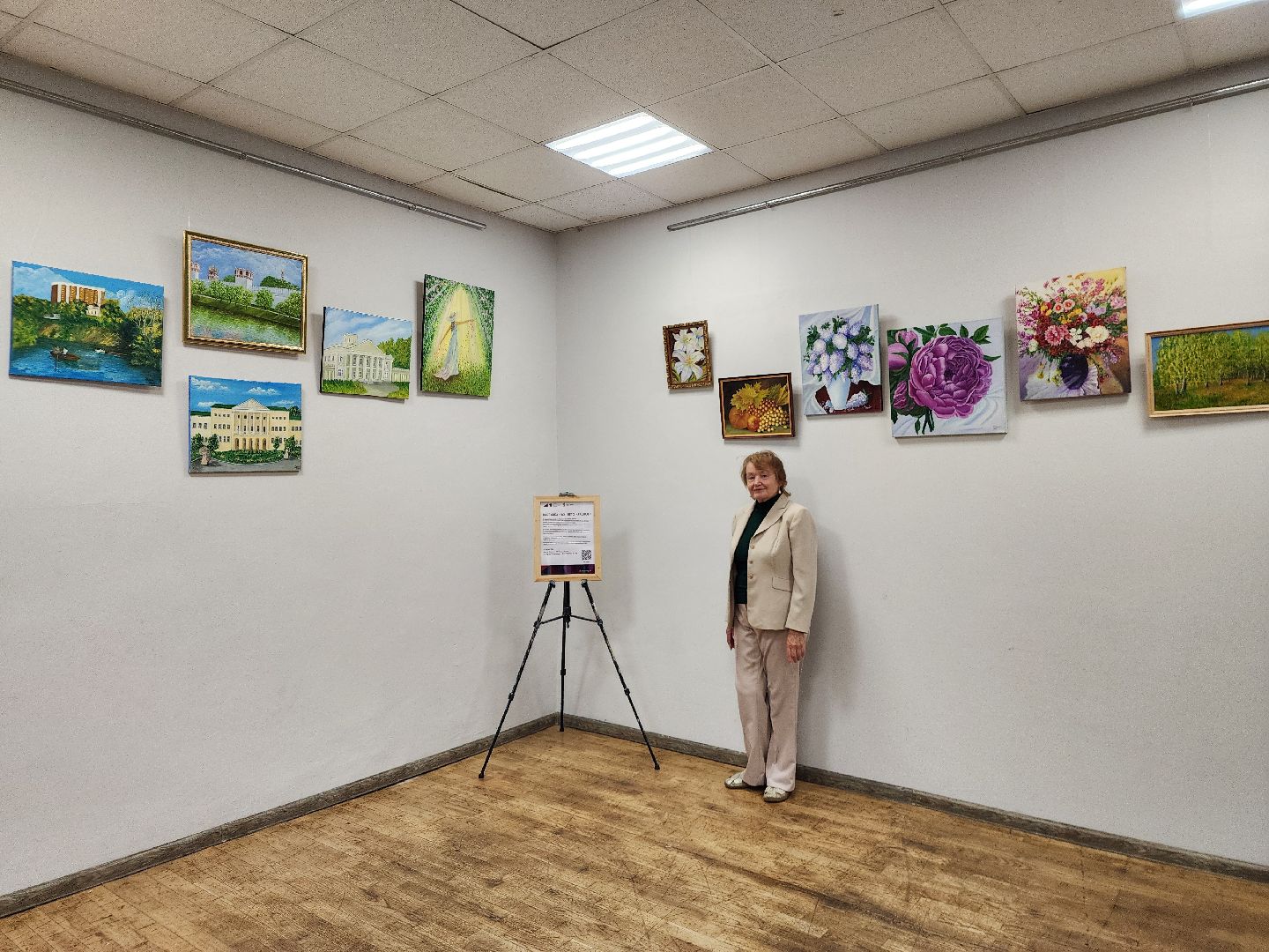 Подольск , Выставка , художественная выставка,