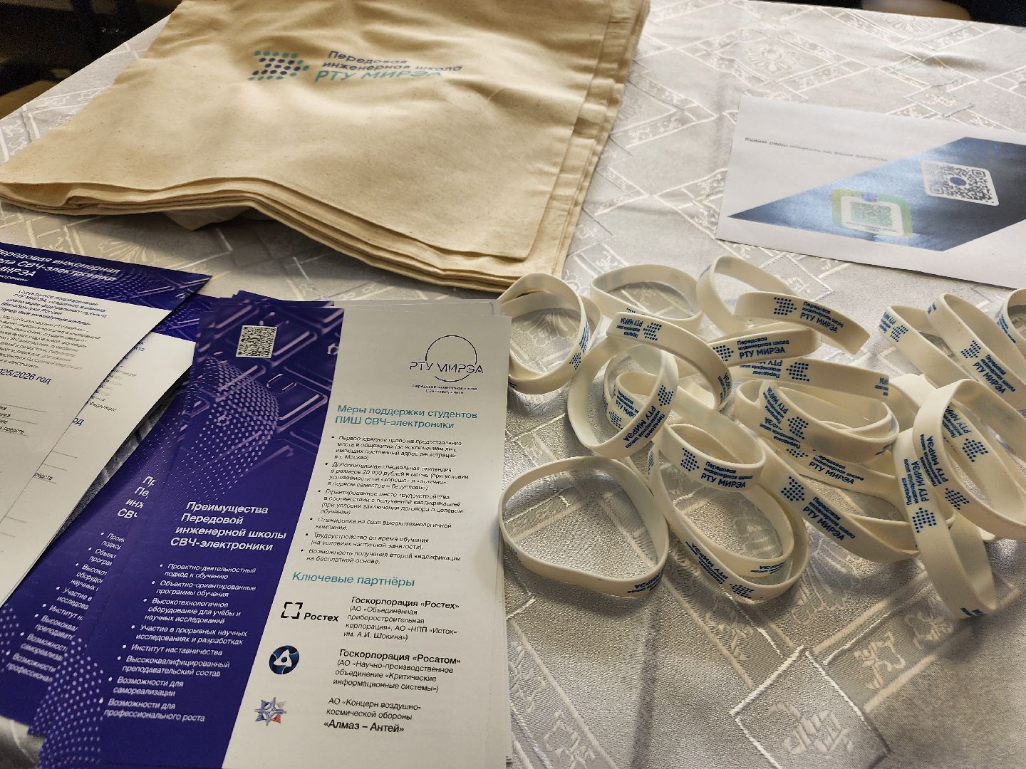 фрязино, день первокурсника, начало нового учебного года, студенты, университет,