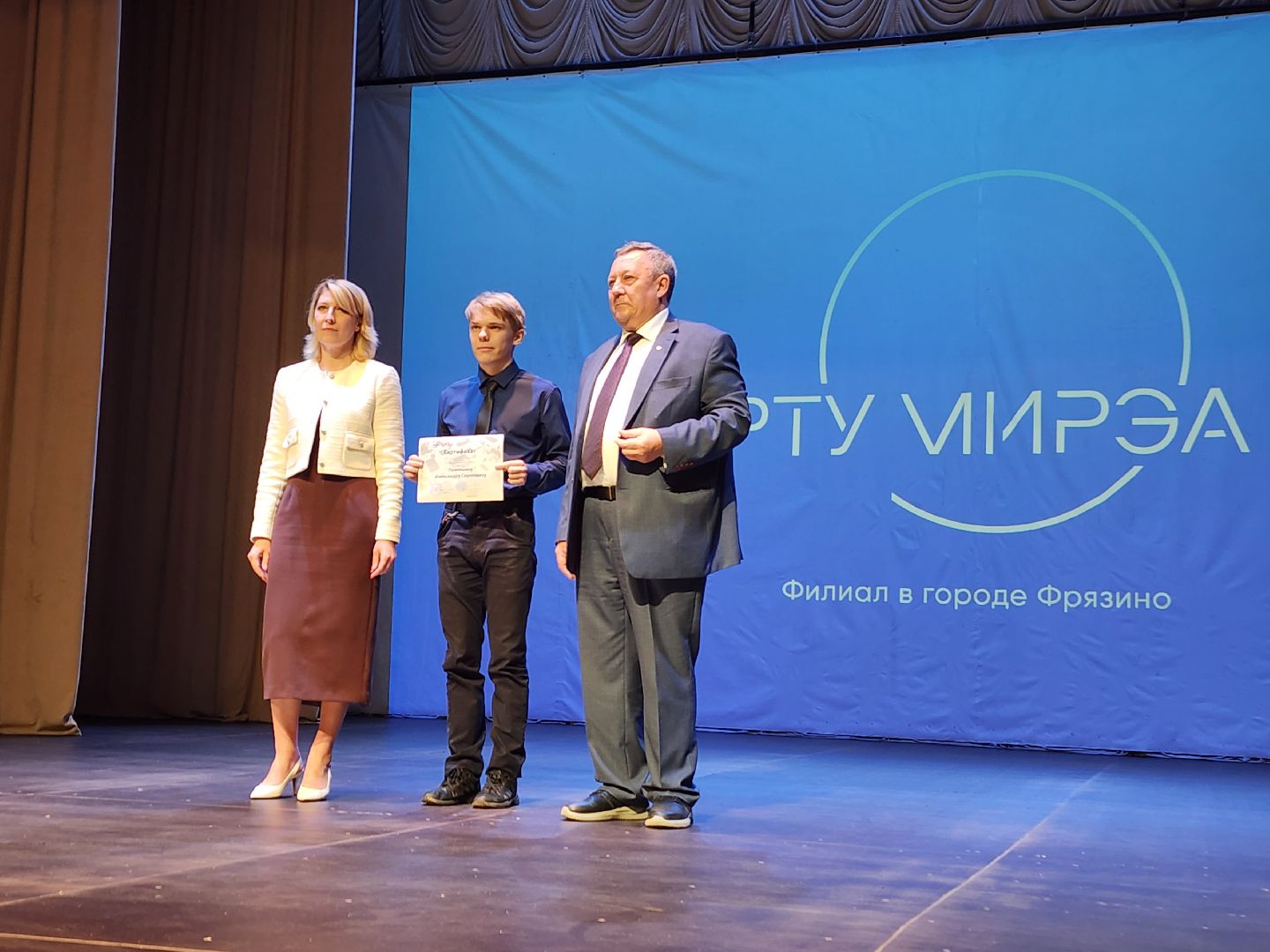 фрязино, день первокурсника, начало нового учебного года, студенты, университет,